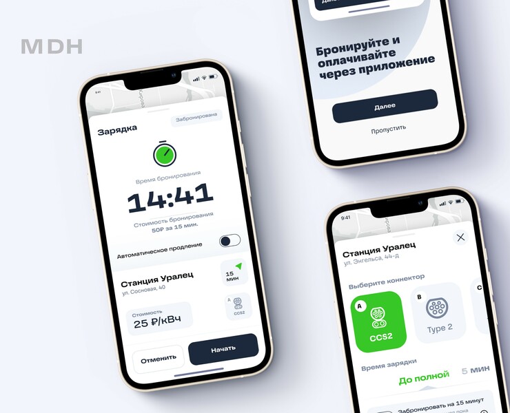 ELECTROCARSRUS // Cars charging mobile app by MDH — Интерфейсы на Dprofile