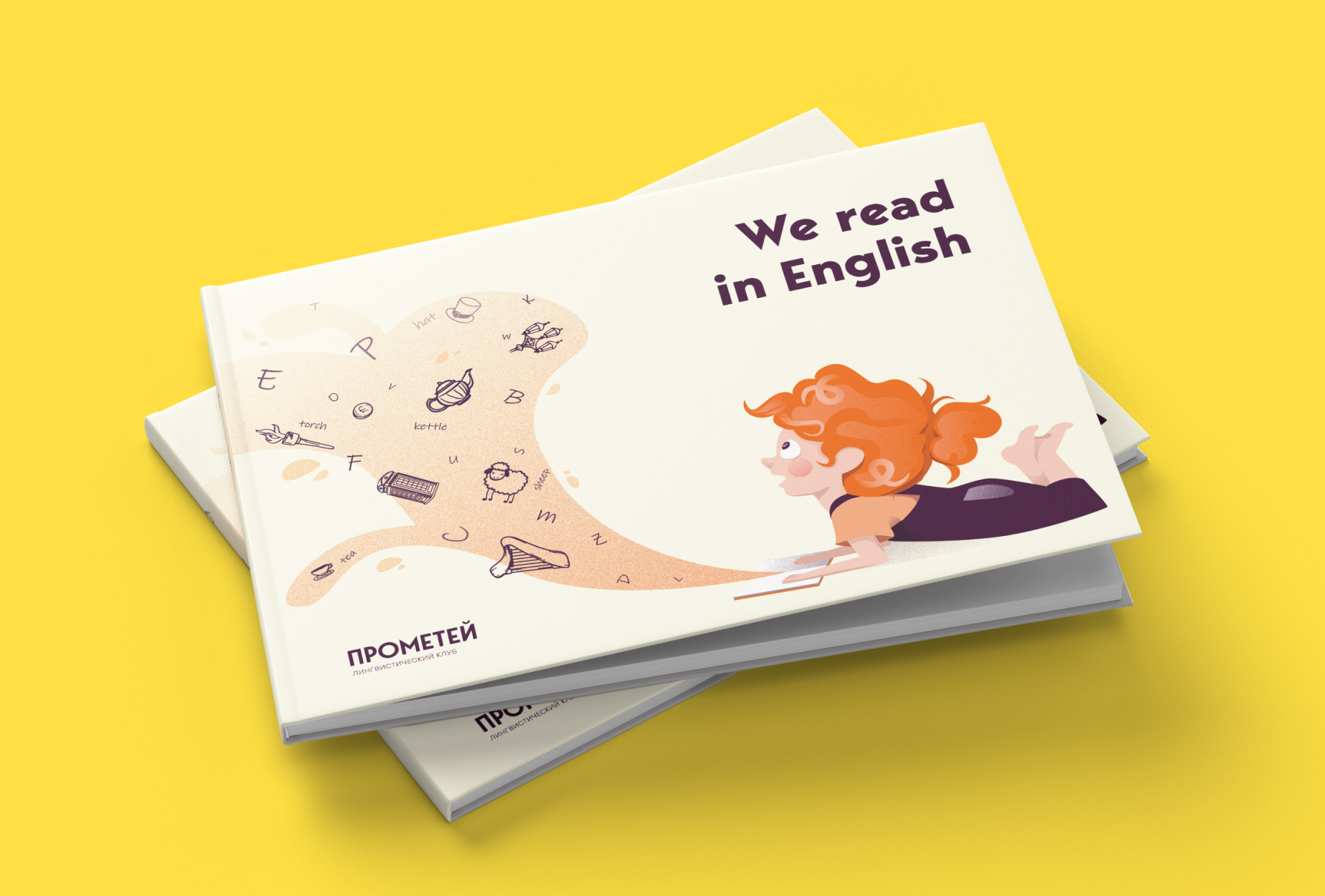 Prometheus // Identity & website for linguistic club — Изображение №6 — Интерфейсы, Брендинг на Dprofile
