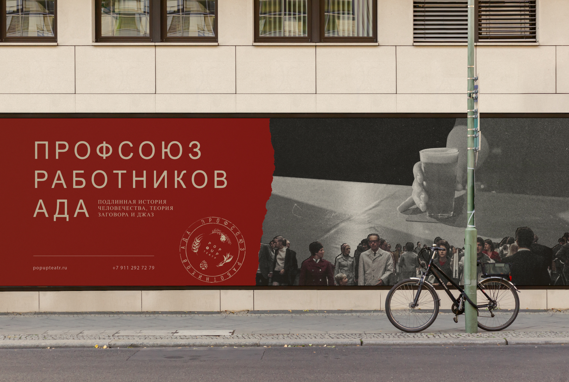 ADA Workers' Union // Identity & mobile app by MDH — Изображение №11 — Интерфейсы, Брендинг на Dprofile