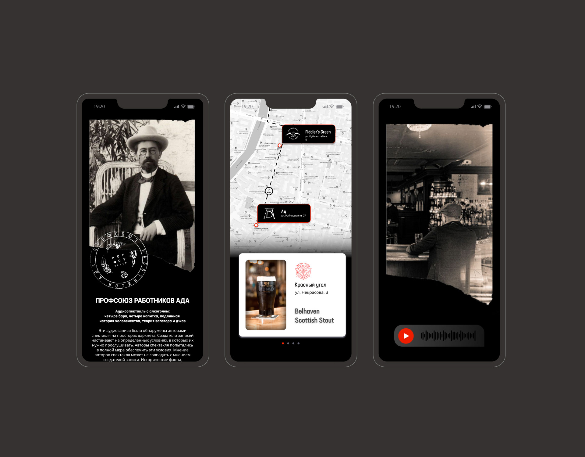 ADA Workers' Union // Identity & mobile app by MDH — Изображение №13 — Интерфейсы, Брендинг на Dprofile