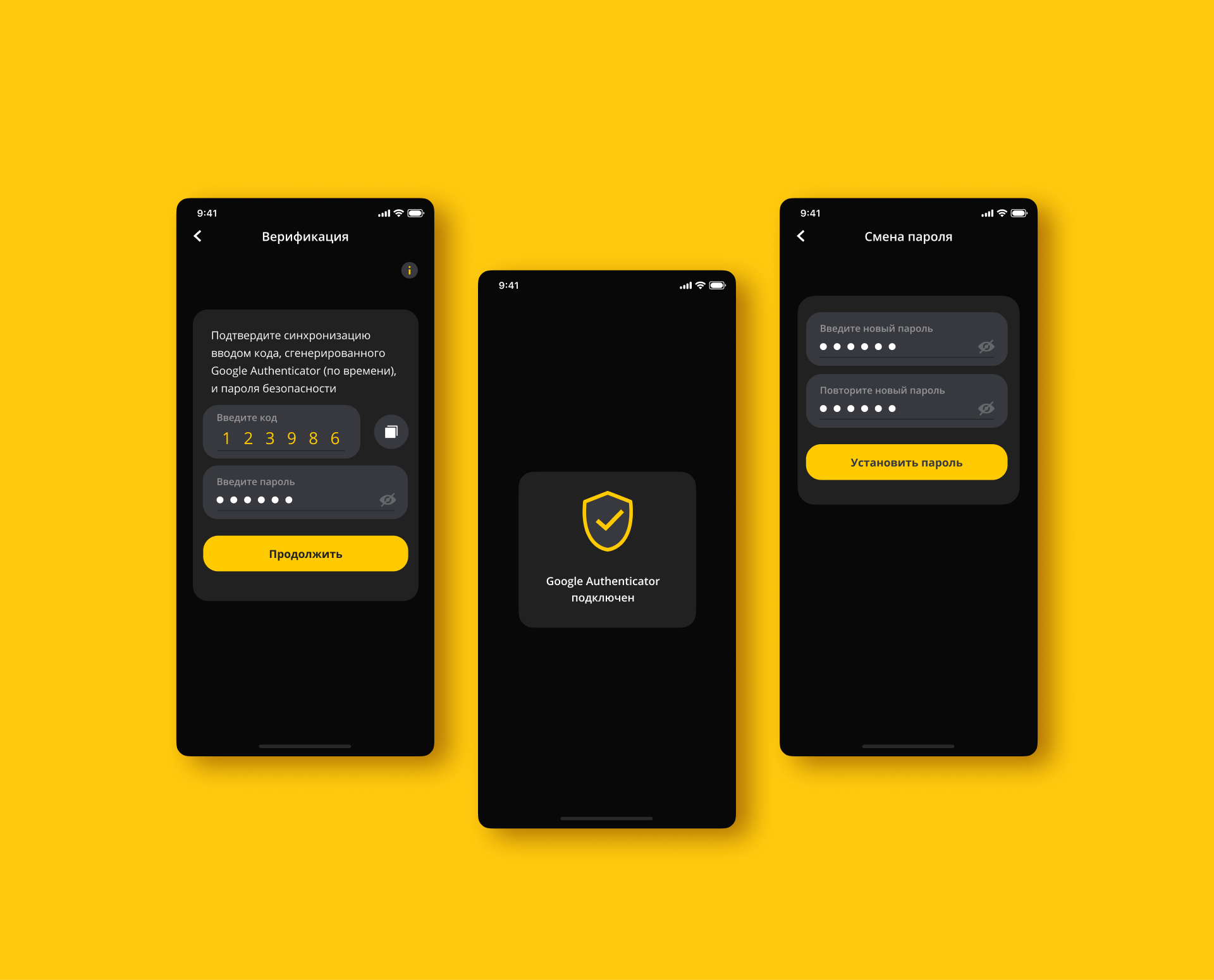 PaySwap // Crypto wallet mobile app by MDH — Изображение №8 — Интерфейсы на Dprofile