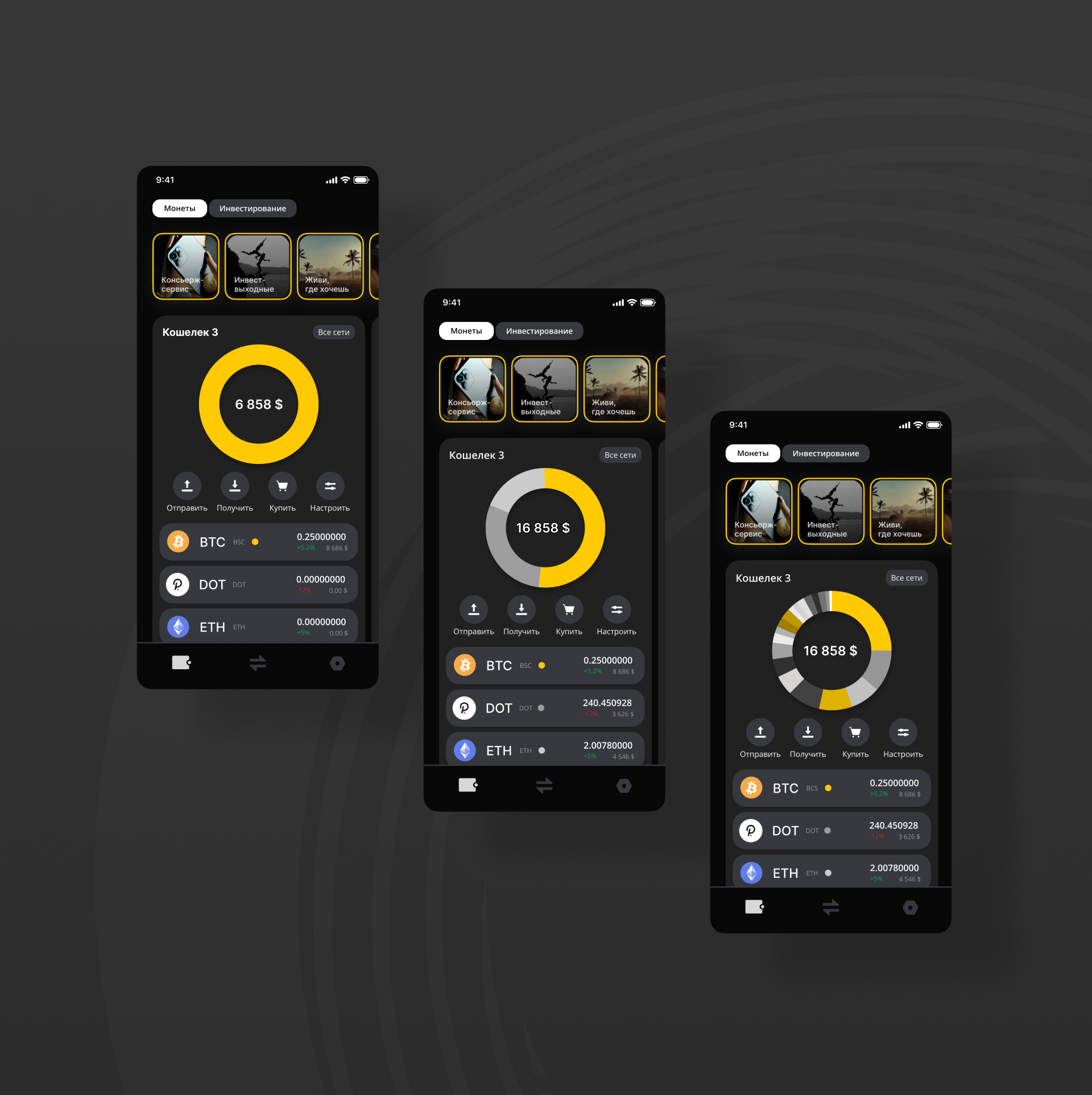 PaySwap // Crypto wallet mobile app by MDH — Изображение №2 — Интерфейсы на Dprofile