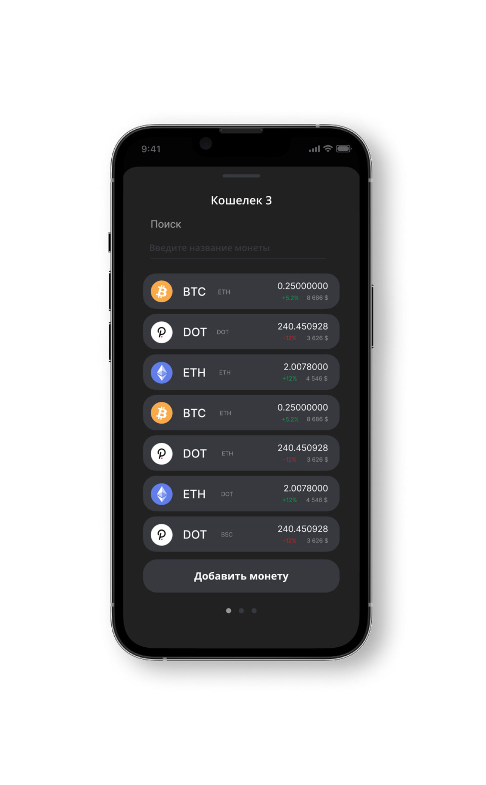 PaySwap // Crypto wallet mobile app by MDH — Изображение №10 — Интерфейсы на Dprofile