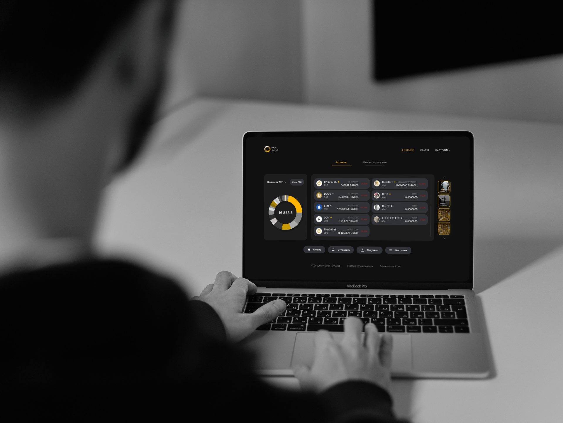 PaySwap // Crypto wallet mobile app by MDH — Изображение №15 — Интерфейсы на Dprofile