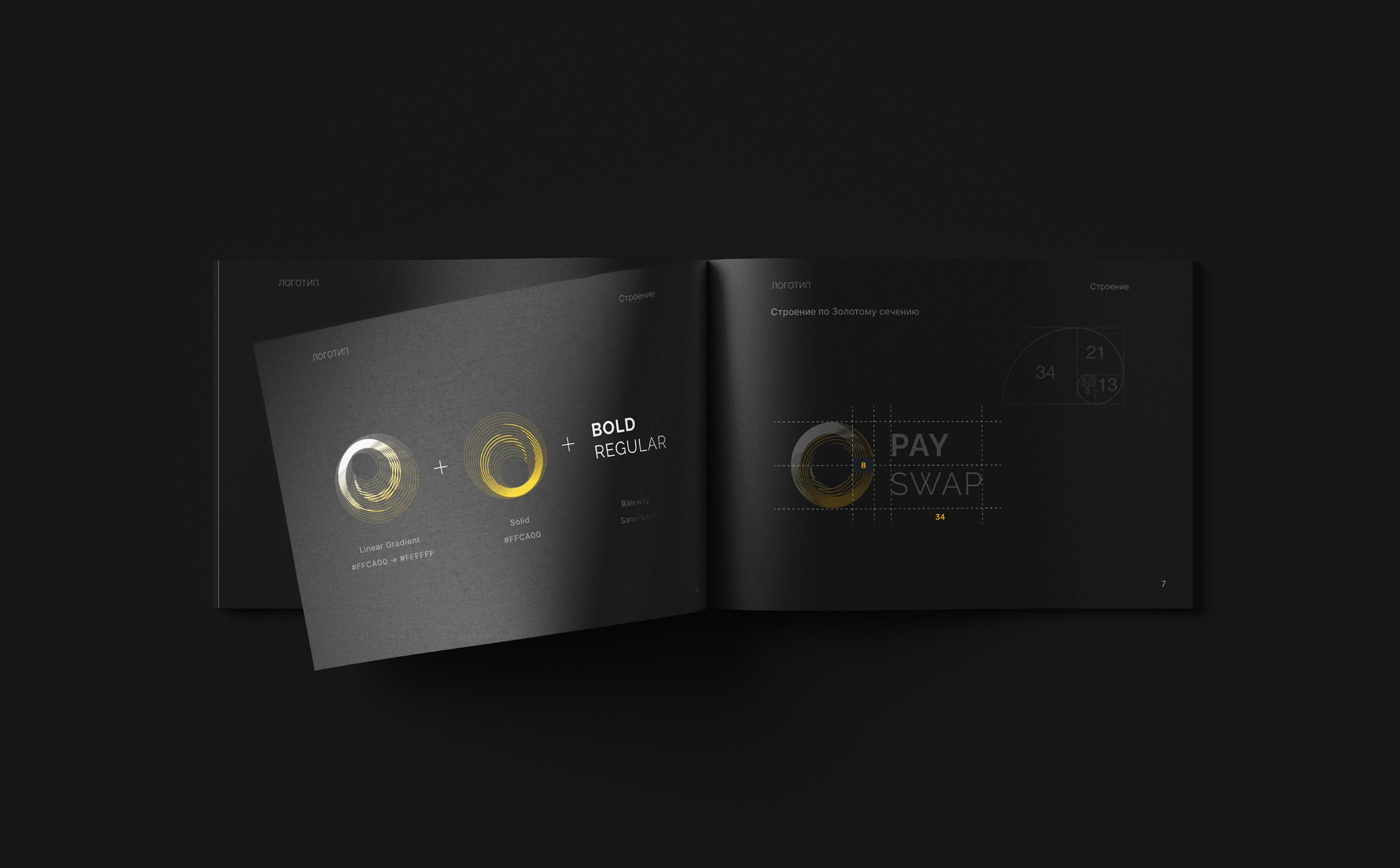 PaySwap // Crypto wallet brand identity by MDH — Изображение №6 — Брендинг на Dprofile