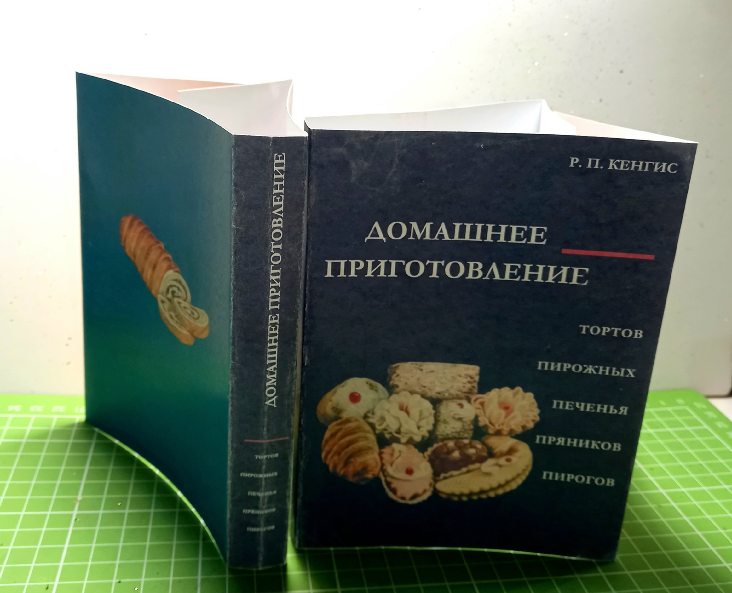 Супер обложка в рамках восстановления книги 1967 года — Графика на Dprofile