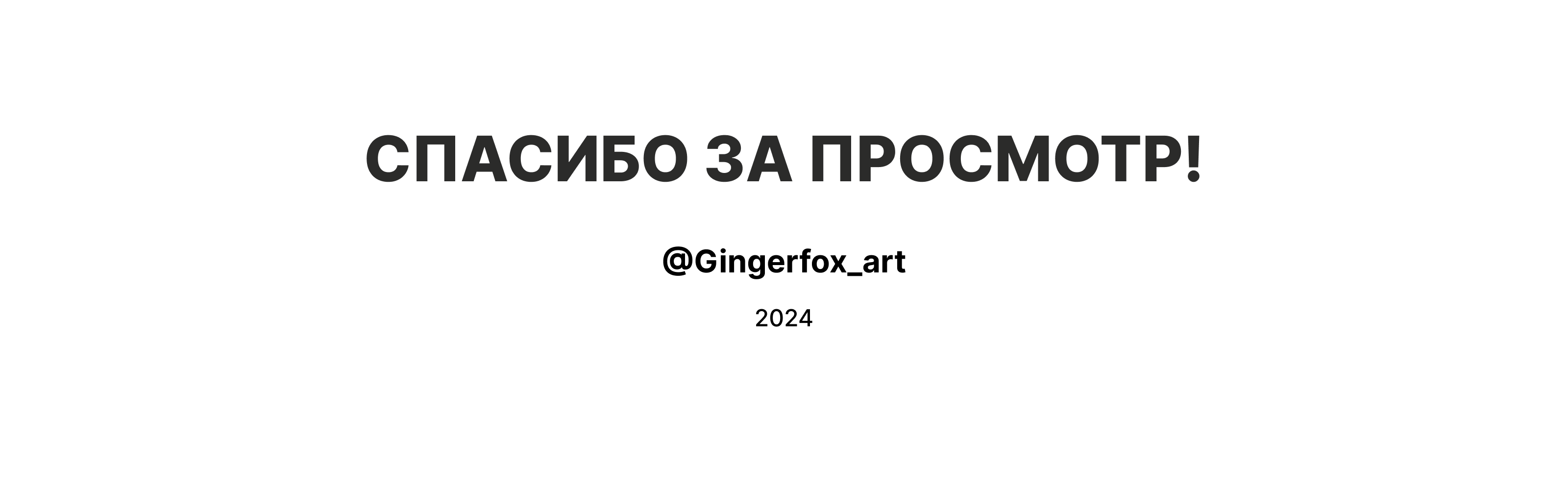 Киногерои в рекламе: Иллюстрация на службе бренда — Изображение №5 — Иллюстрация на Dprofile