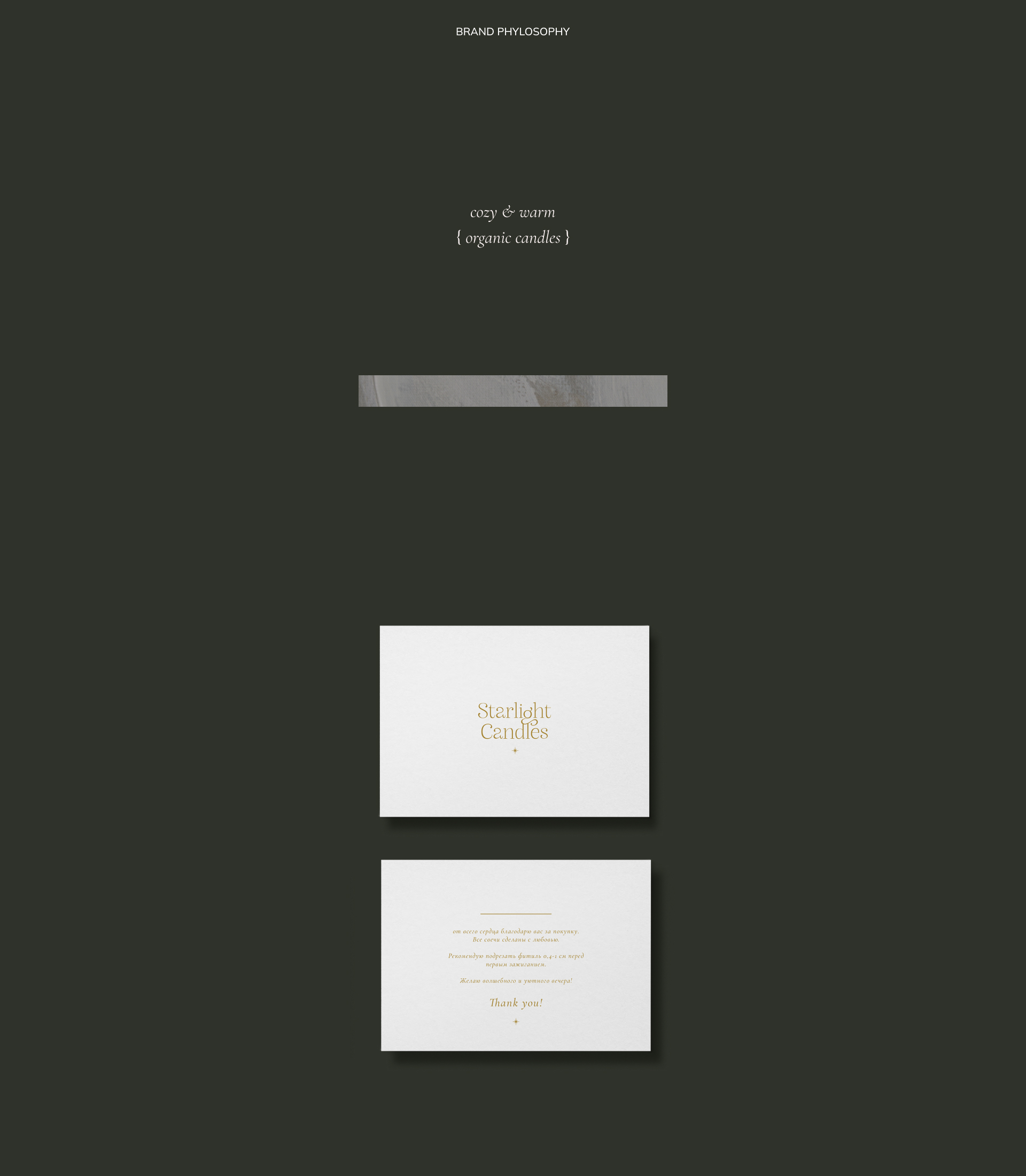 Дизайн логотипа для бренда свечей/Logo design for candle — Изображение №5 — Брендинг на Dprofile