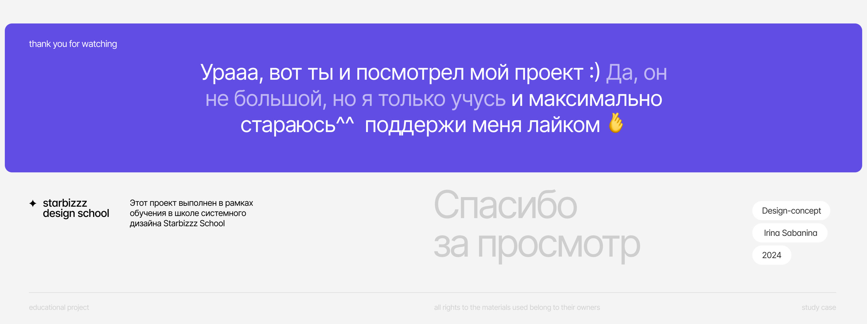 Manage Engine IT |Design and animation| — Изображение №4 — Интерфейсы, Анимация на Dprofile
