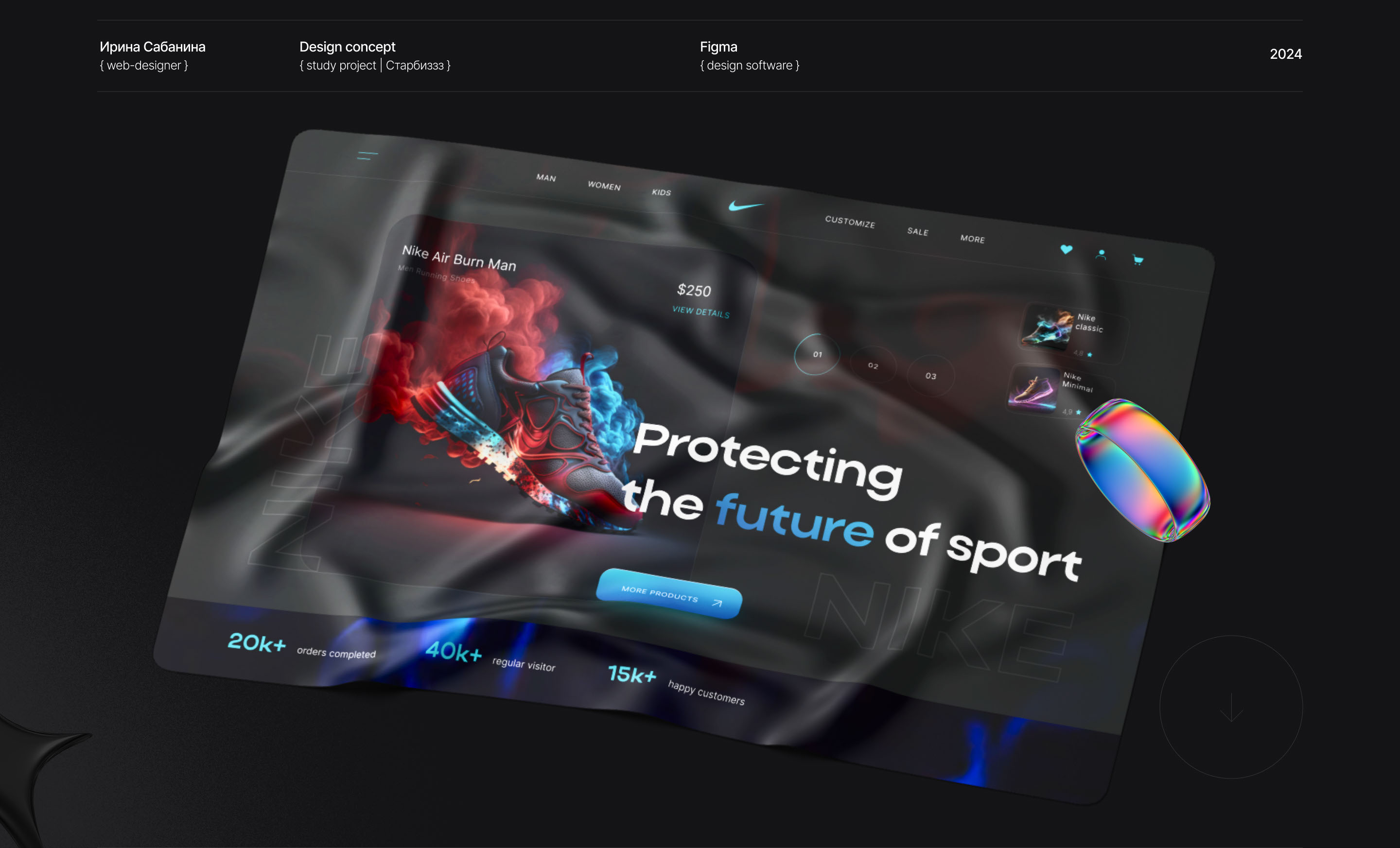 Nike Sneakers | Redesign concept — Изображение №1 — Интерфейсы, Графика на Dprofile
