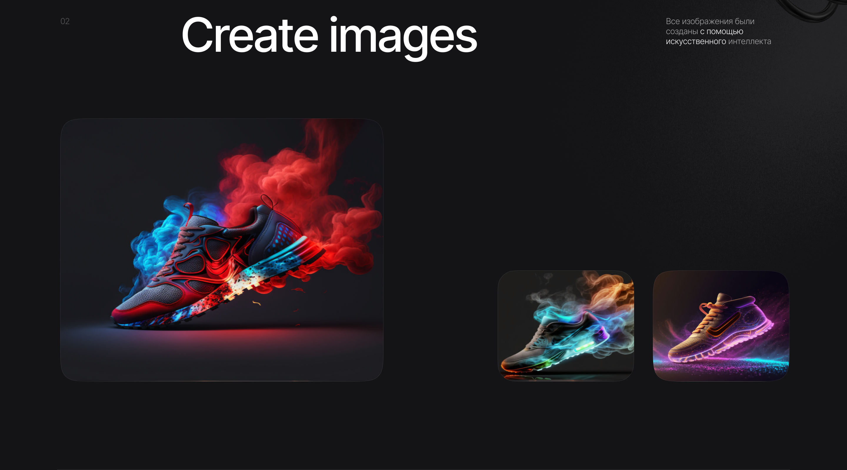 Nike Sneakers | Redesign concept — Изображение №3 — Интерфейсы, Графика на Dprofile