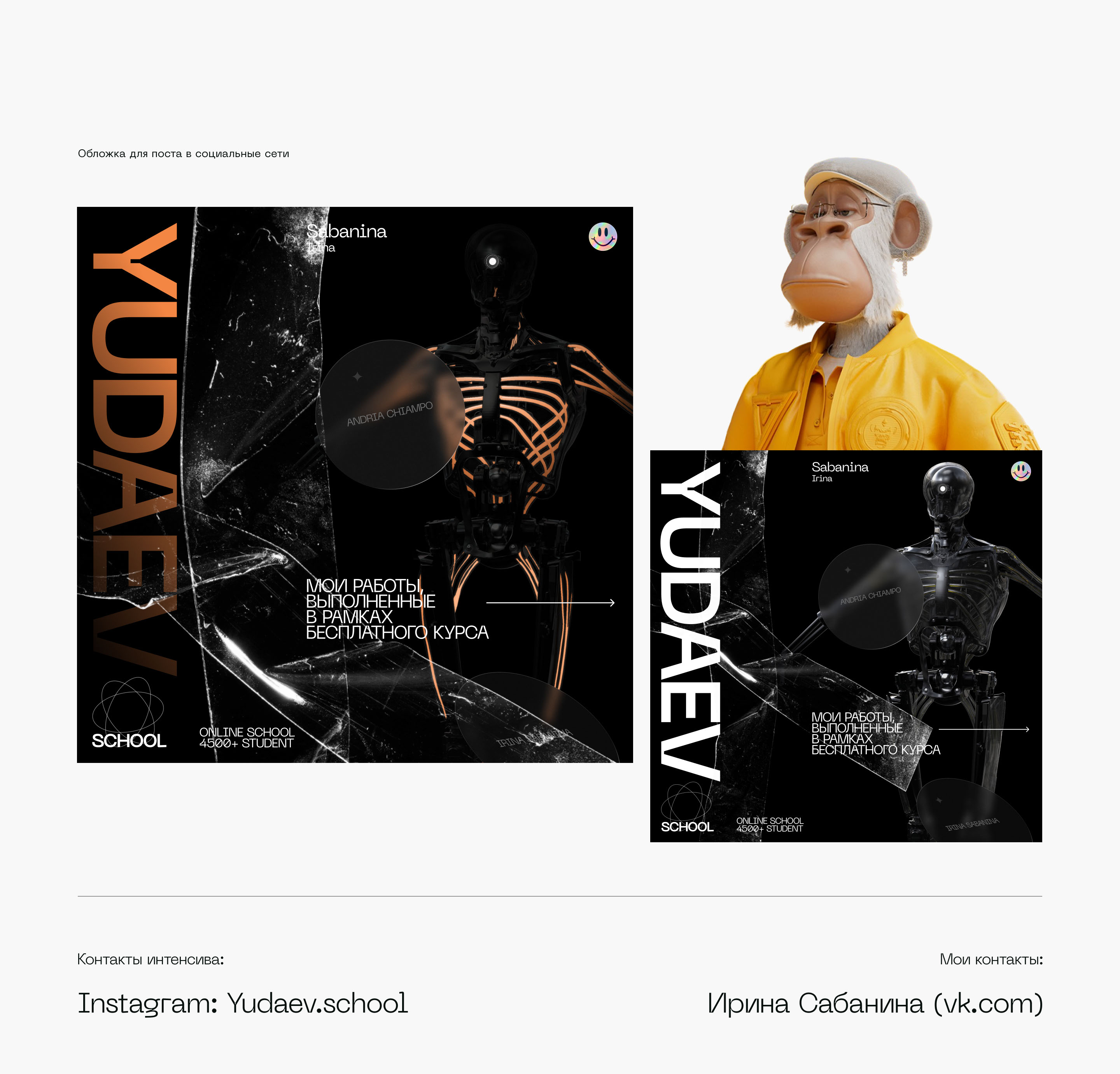 Portfolio — Изображение №7 — Маркетинг на Dprofile