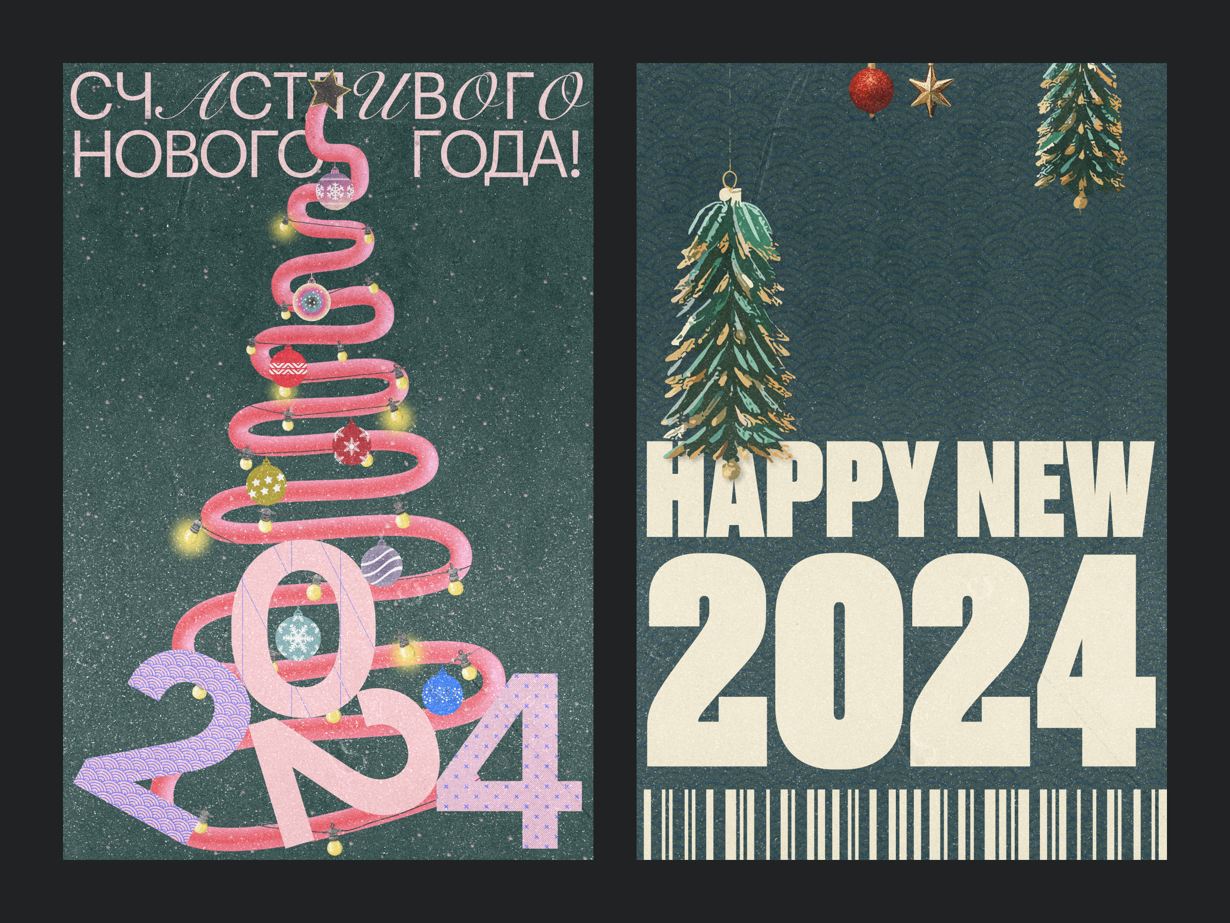 Новогодние открытки — Изображение №1 — Графика на Dprofile