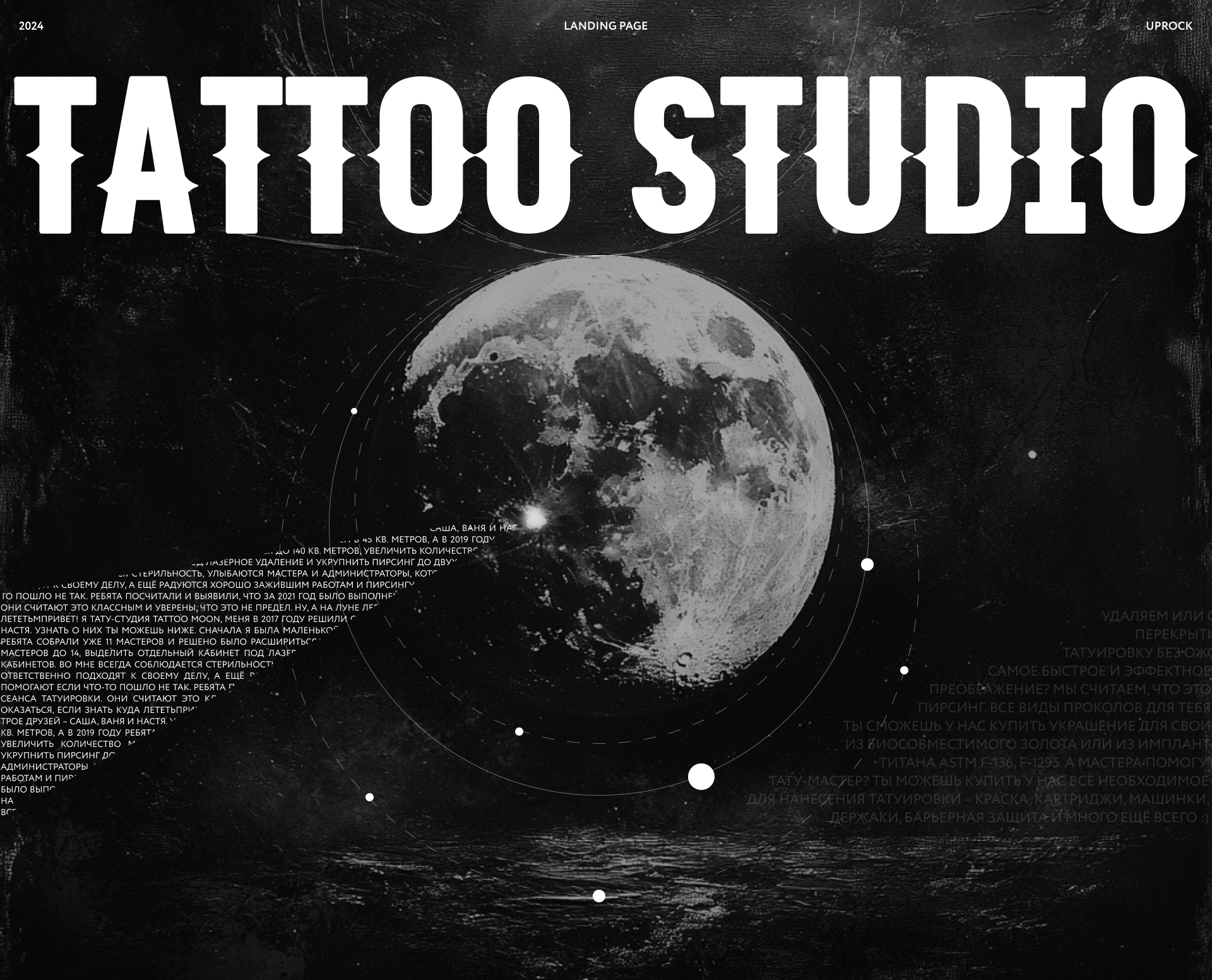 TATTOO MOON | Landing page | Redesign — Изображение №1 — Интерфейсы, Брендинг на Dprofile