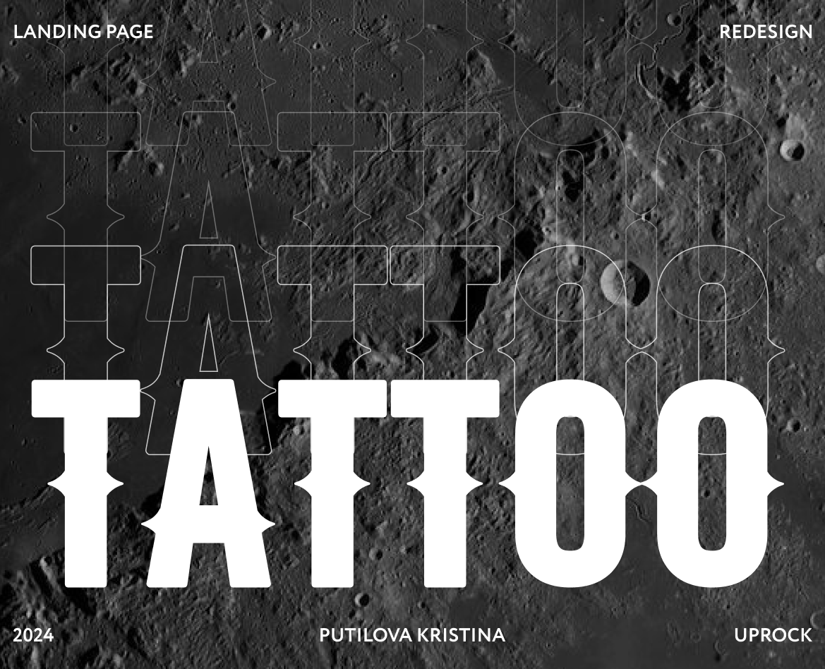 TATTOO MOON | Landing page | Redesign — Интерфейсы, Брендинг на Dprofile