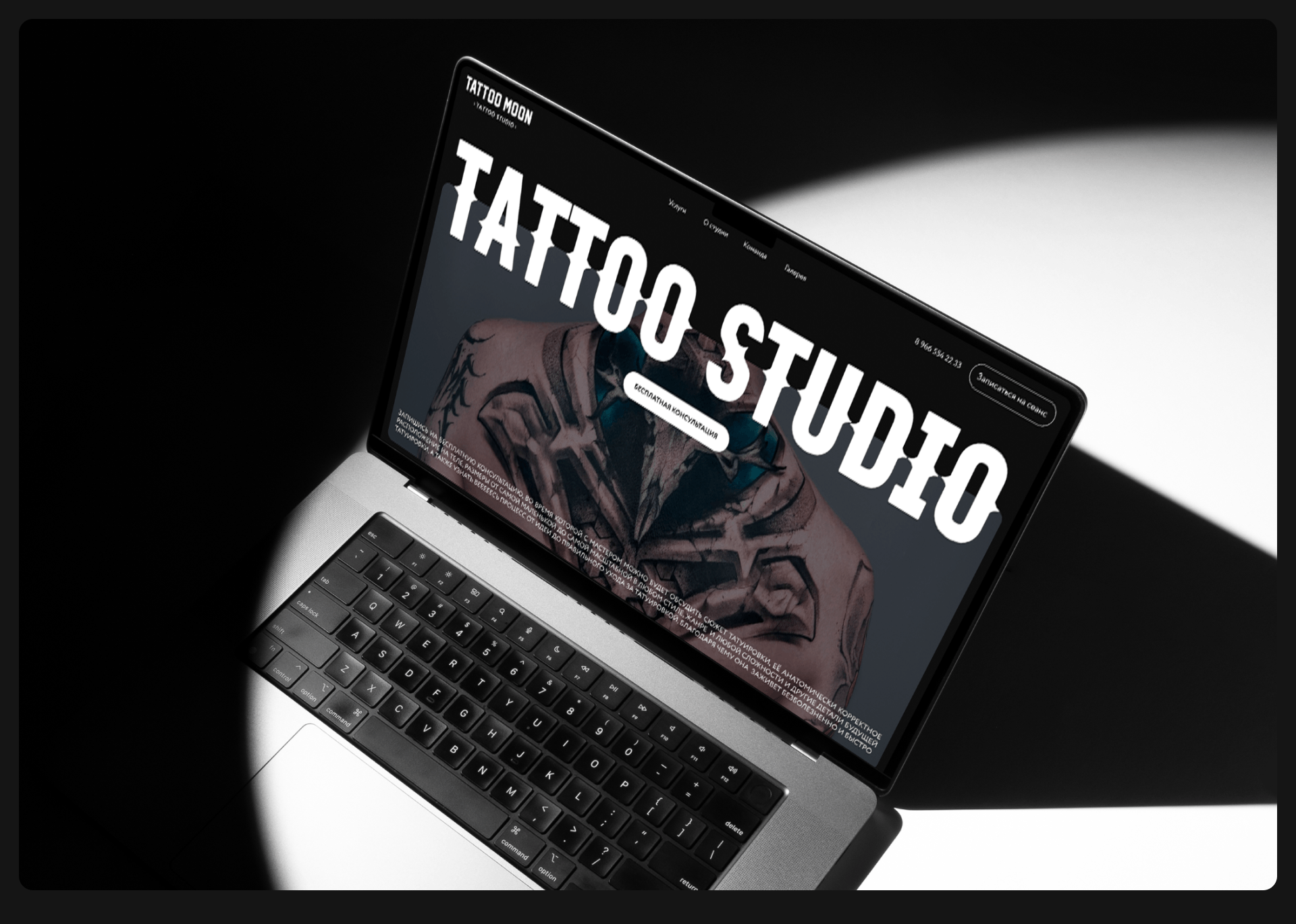 TATTOO MOON | Landing page | Redesign — Изображение №3 — Интерфейсы, Брендинг на Dprofile