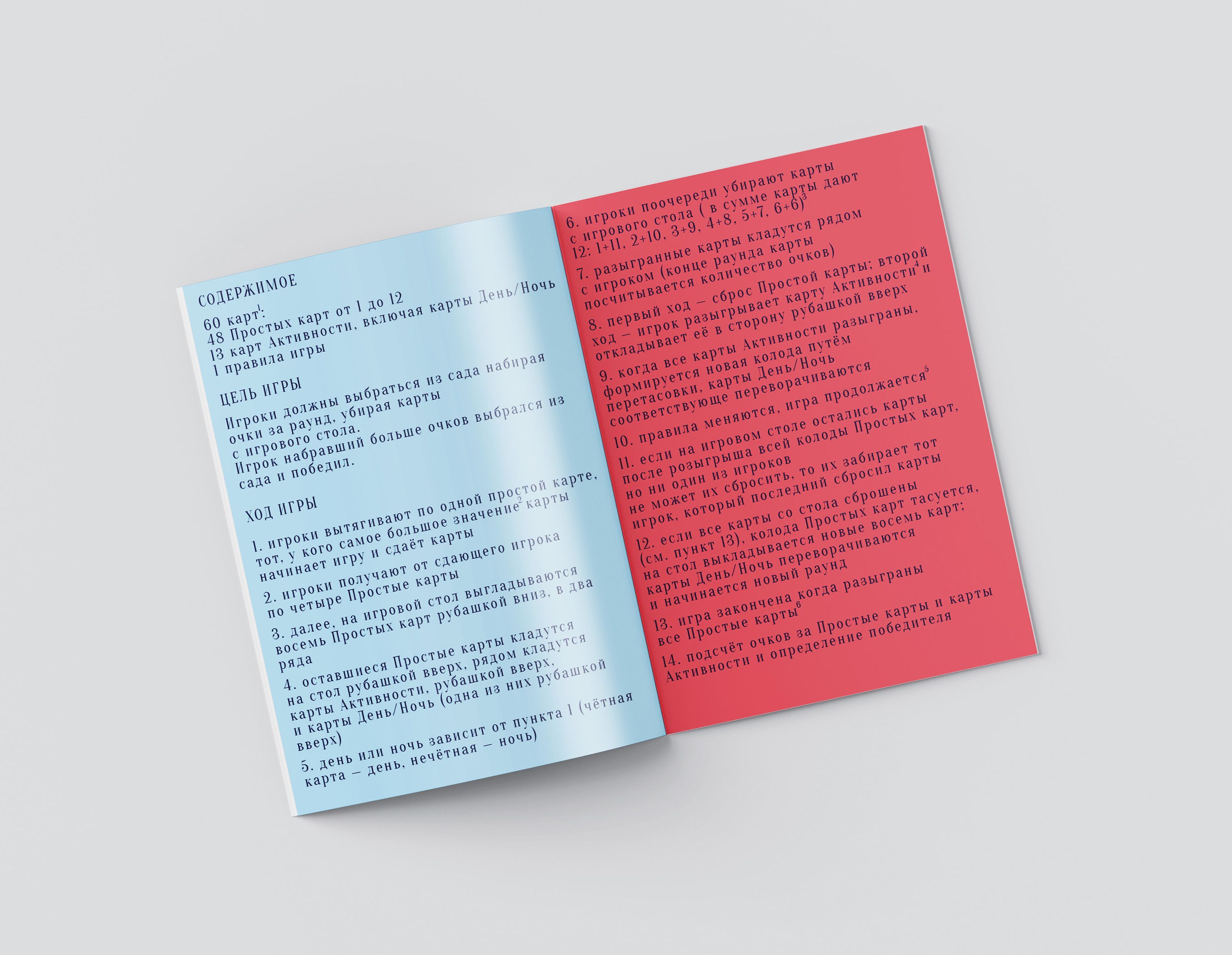 Прототип карточной игры «Díomhair» — Изображение №7 — Иллюстрация на Dprofile