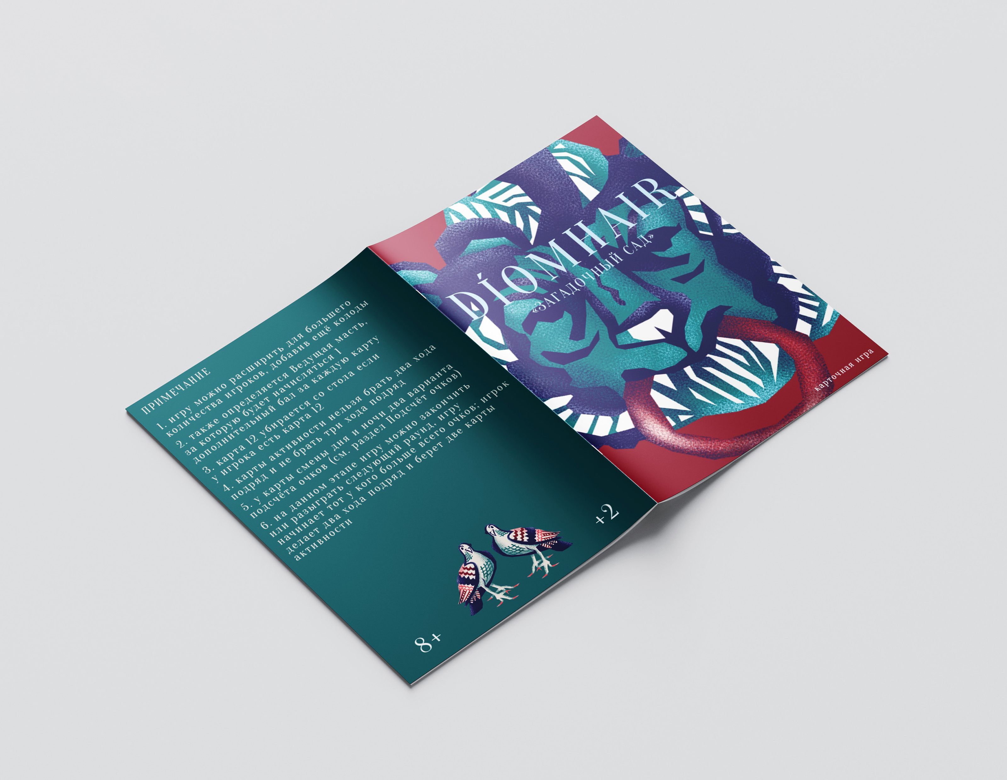 Прототип карточной игры «Díomhair» — Изображение №5 — Иллюстрация на Dprofile