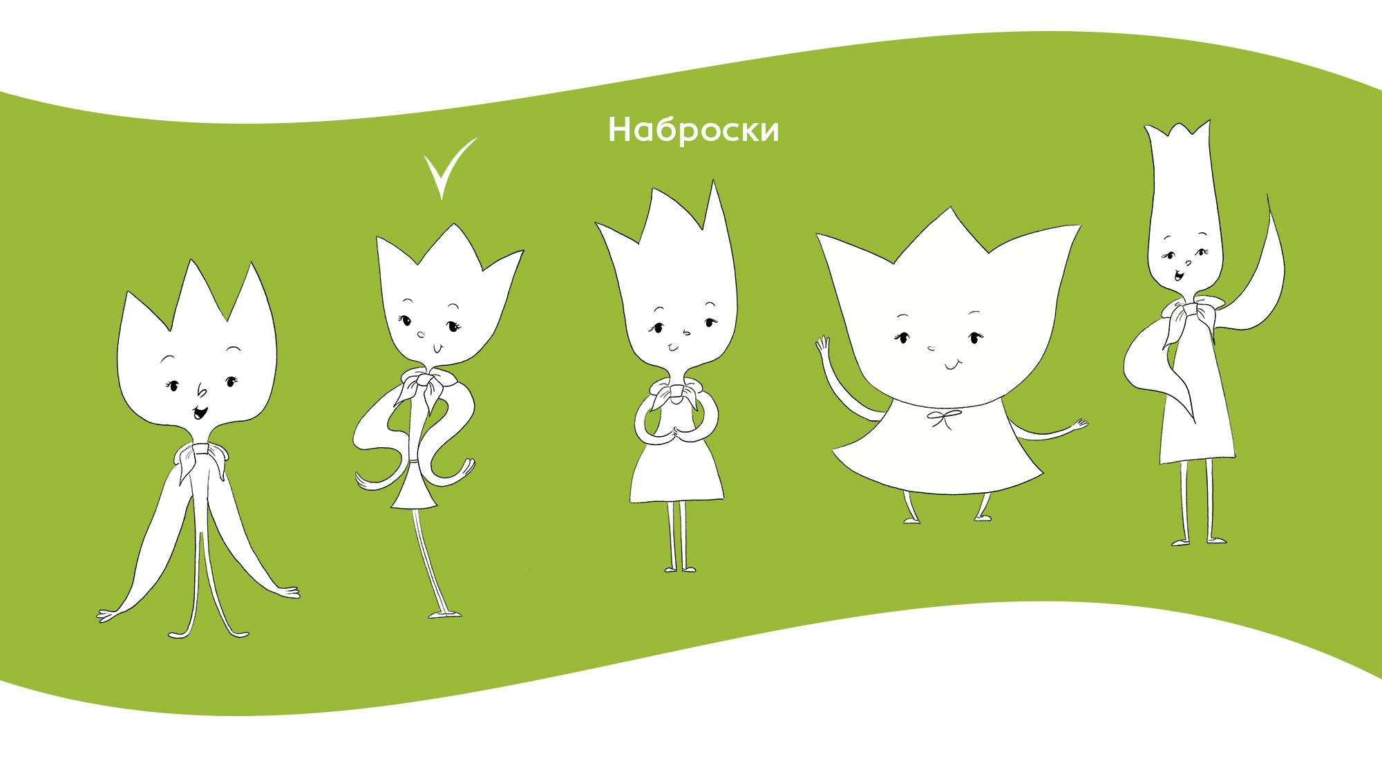 Бренд-персонаж для цветочного маркетплейса — Изображение №2 — Иллюстрация, Графика на Dprofile