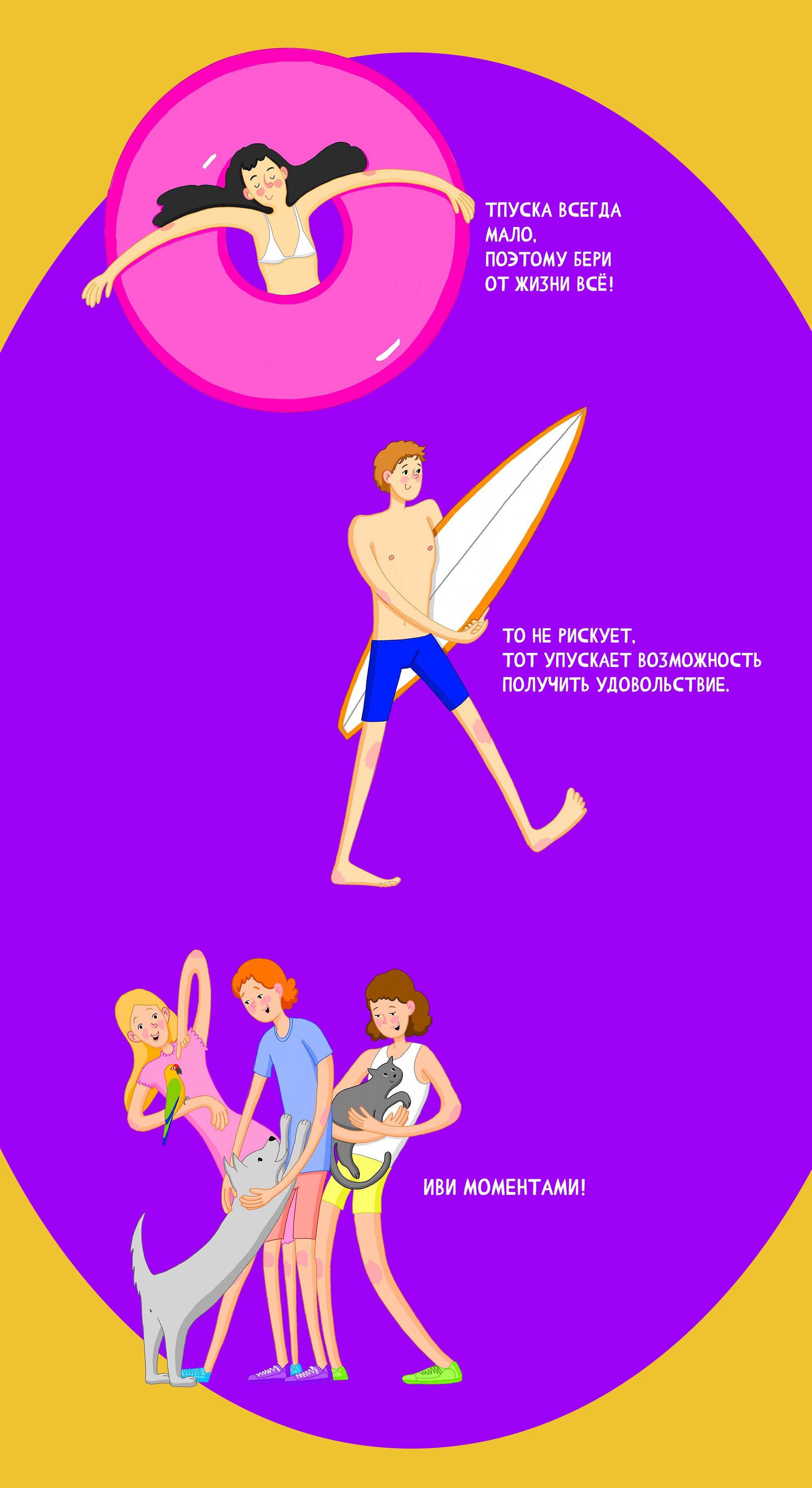 Буквальный челлендж — Изображение №7 — Иллюстрация, Графика на Dprofile