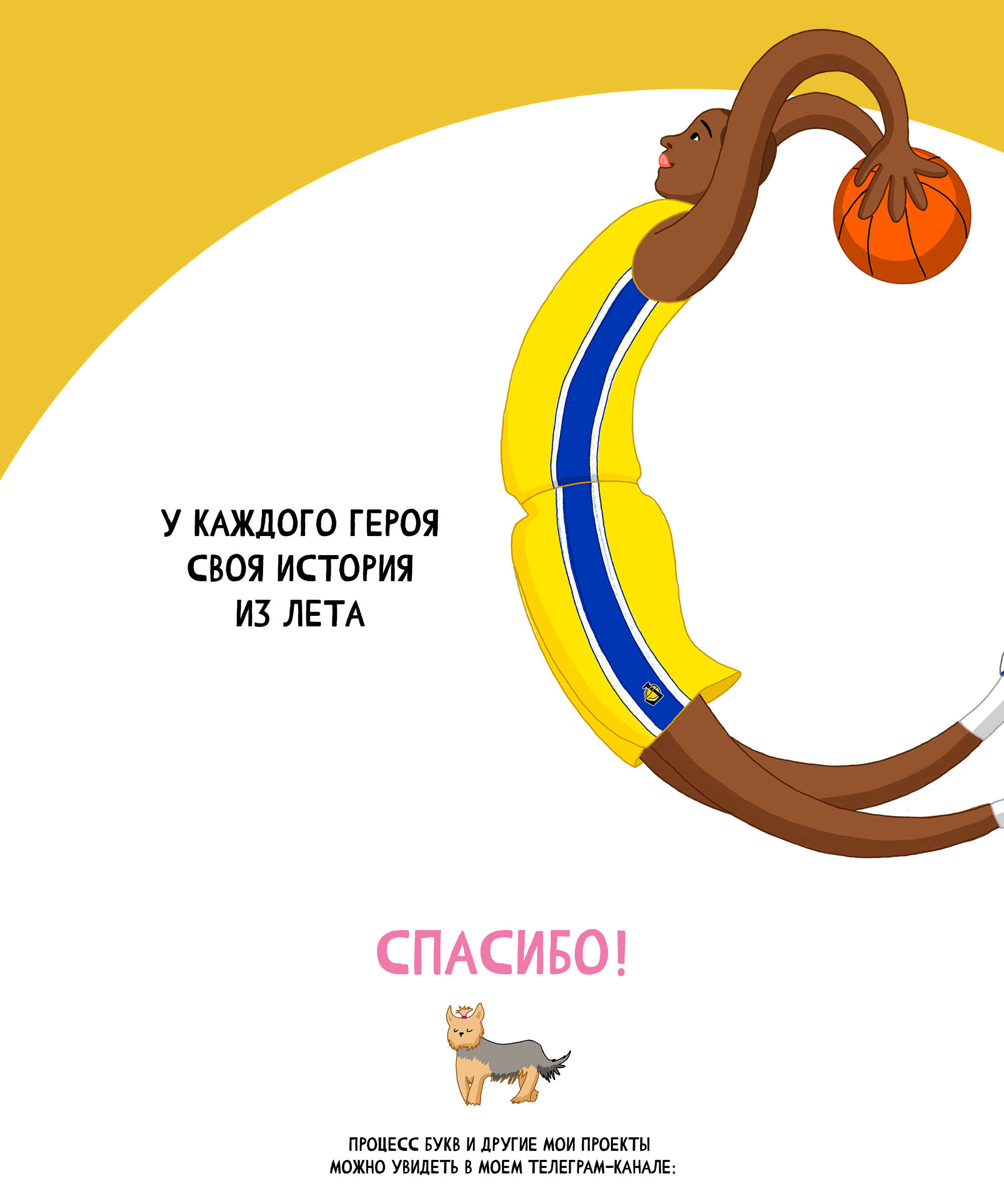 Буквальный челлендж — Изображение №9 — Иллюстрация, Графика на Dprofile