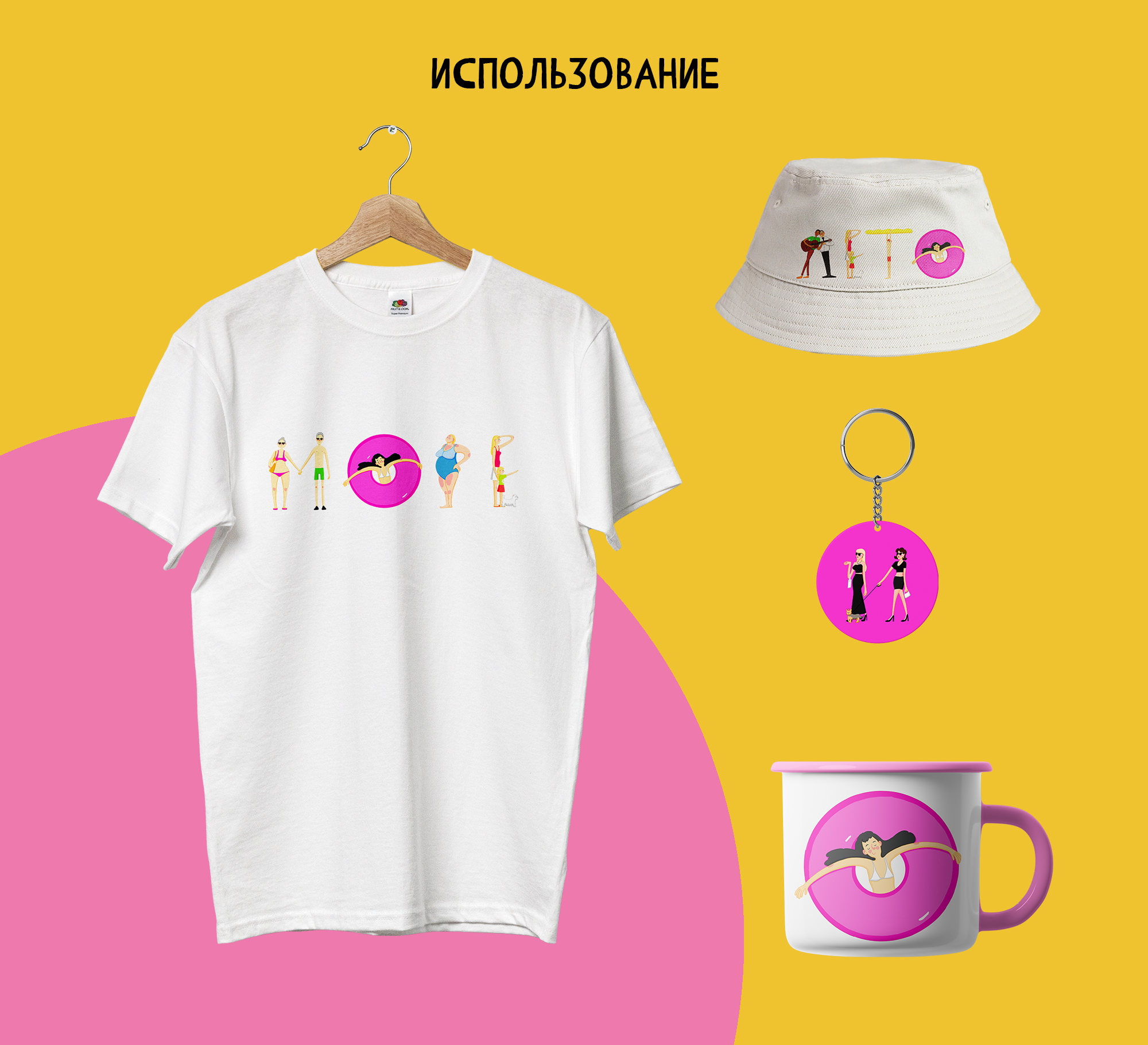 Буквальный челлендж — Изображение №5 — Иллюстрация, Графика на Dprofile