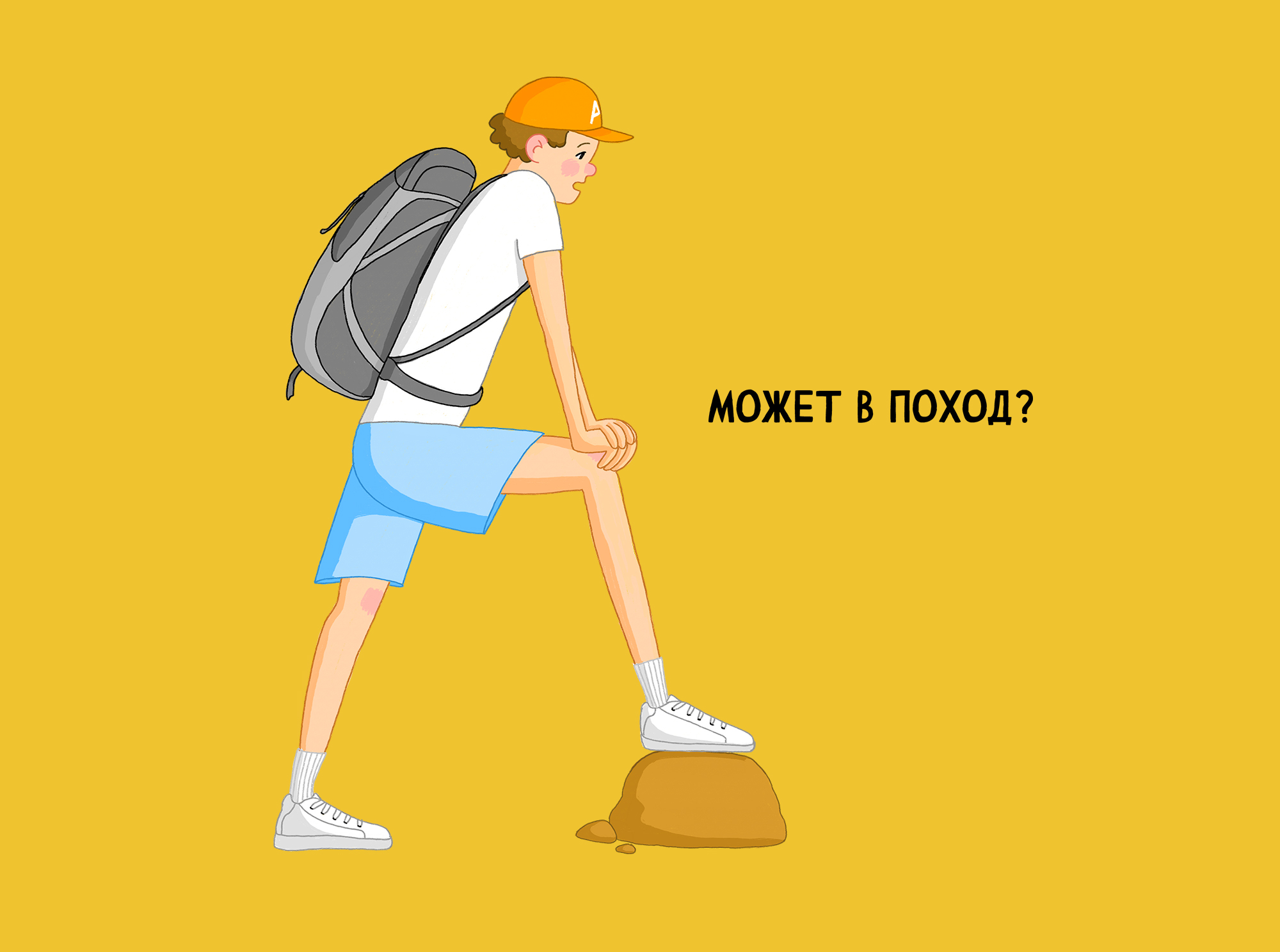 Буквальный челлендж — Изображение №3 — Иллюстрация, Графика на Dprofile