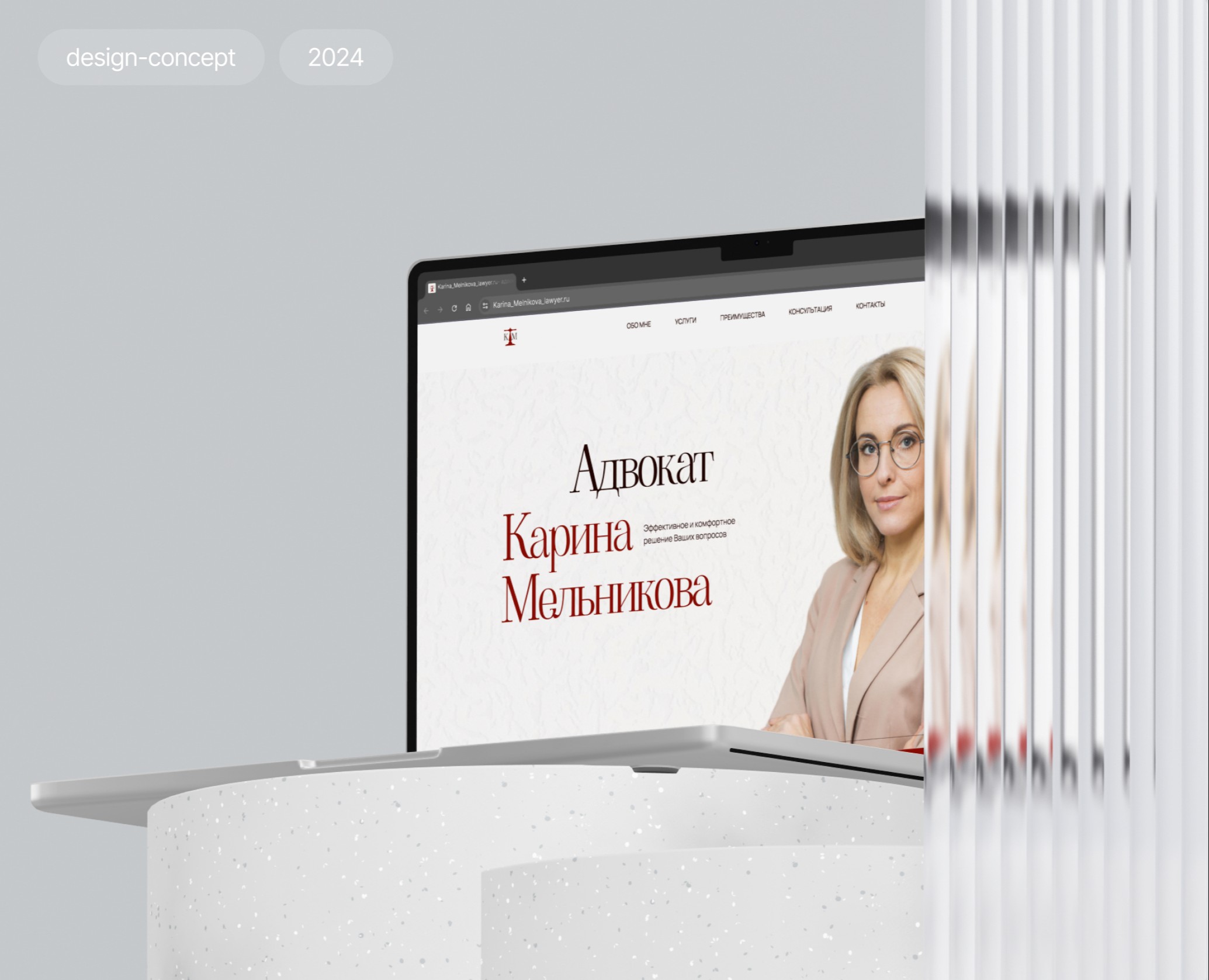 Landing page for lawyer Karina Melnikova — Интерфейсы, Анимация на Dprofile