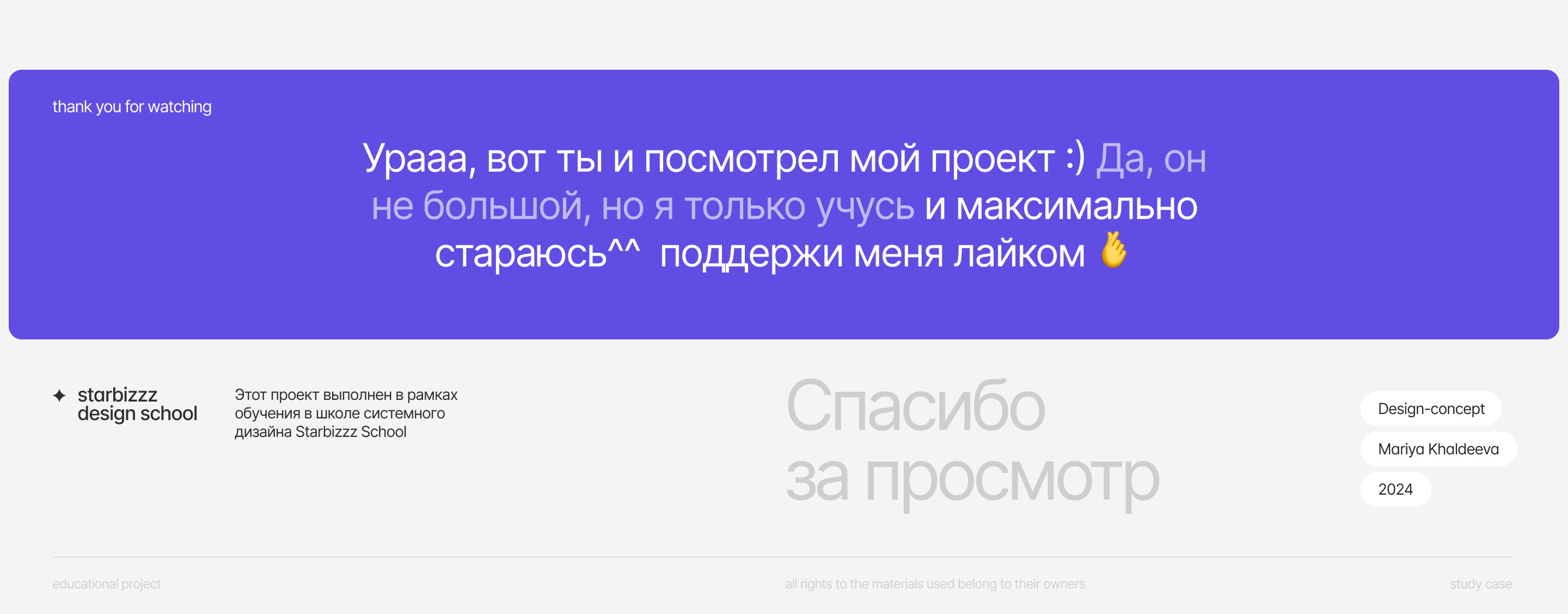 Software managing IT operations | Design and animation — Изображение №5 — Интерфейсы, Анимация на Dprofile
