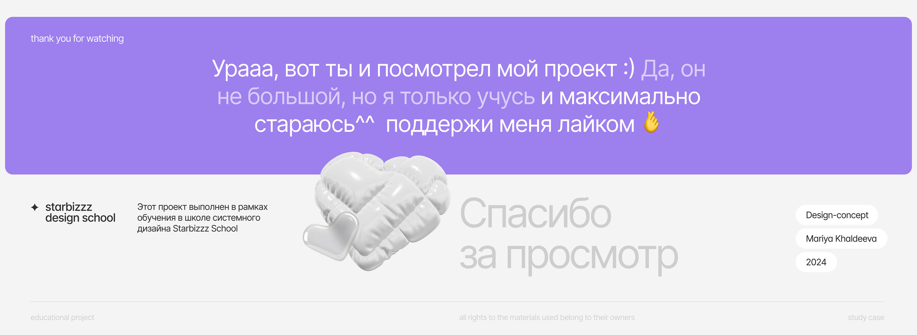 Software development Monto | Design and animation — Изображение №4 — Интерфейсы, Анимация на Dprofile