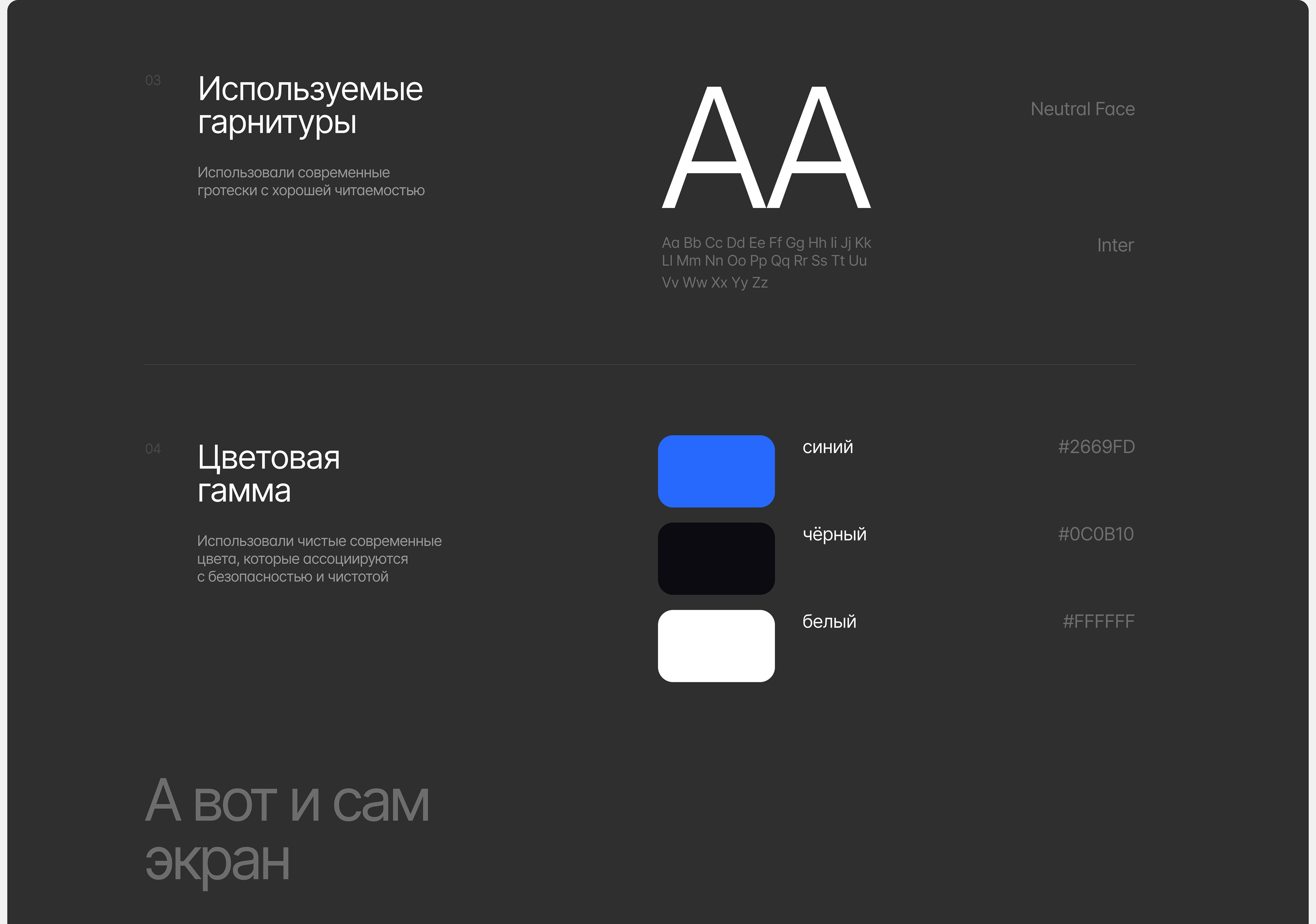Aquare Alkaline mineral water | Design and animation — Изображение №3 — Интерфейсы, Анимация на Dprofile