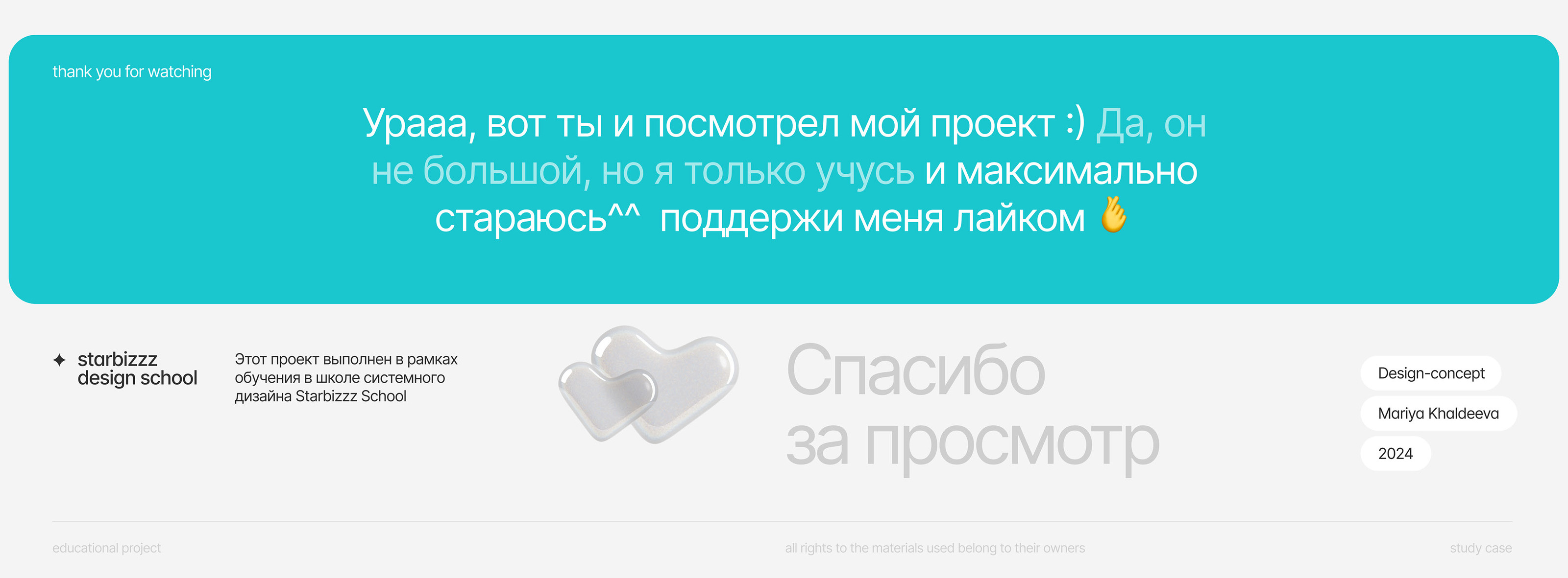 Atlantic Ocean expeditions | Design and animation — Изображение №4 — Интерфейсы, Анимация на Dprofile