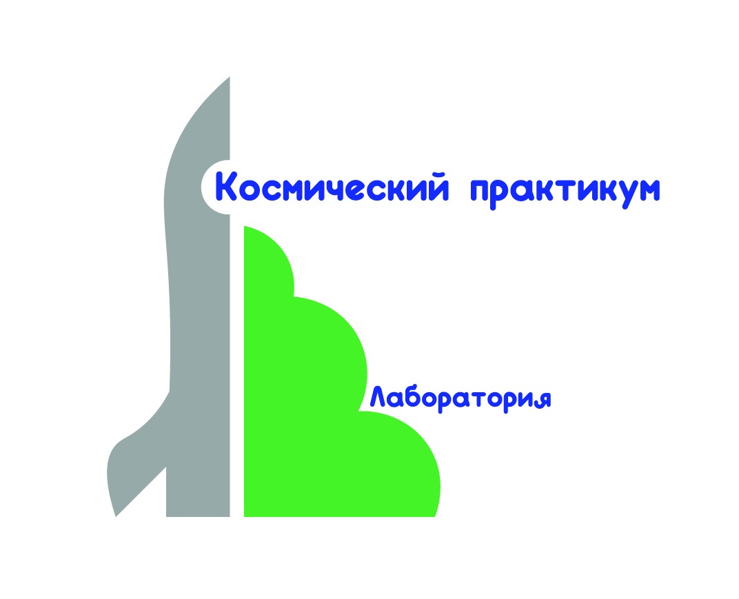 Космический практикум — Брендинг на Dprofile
