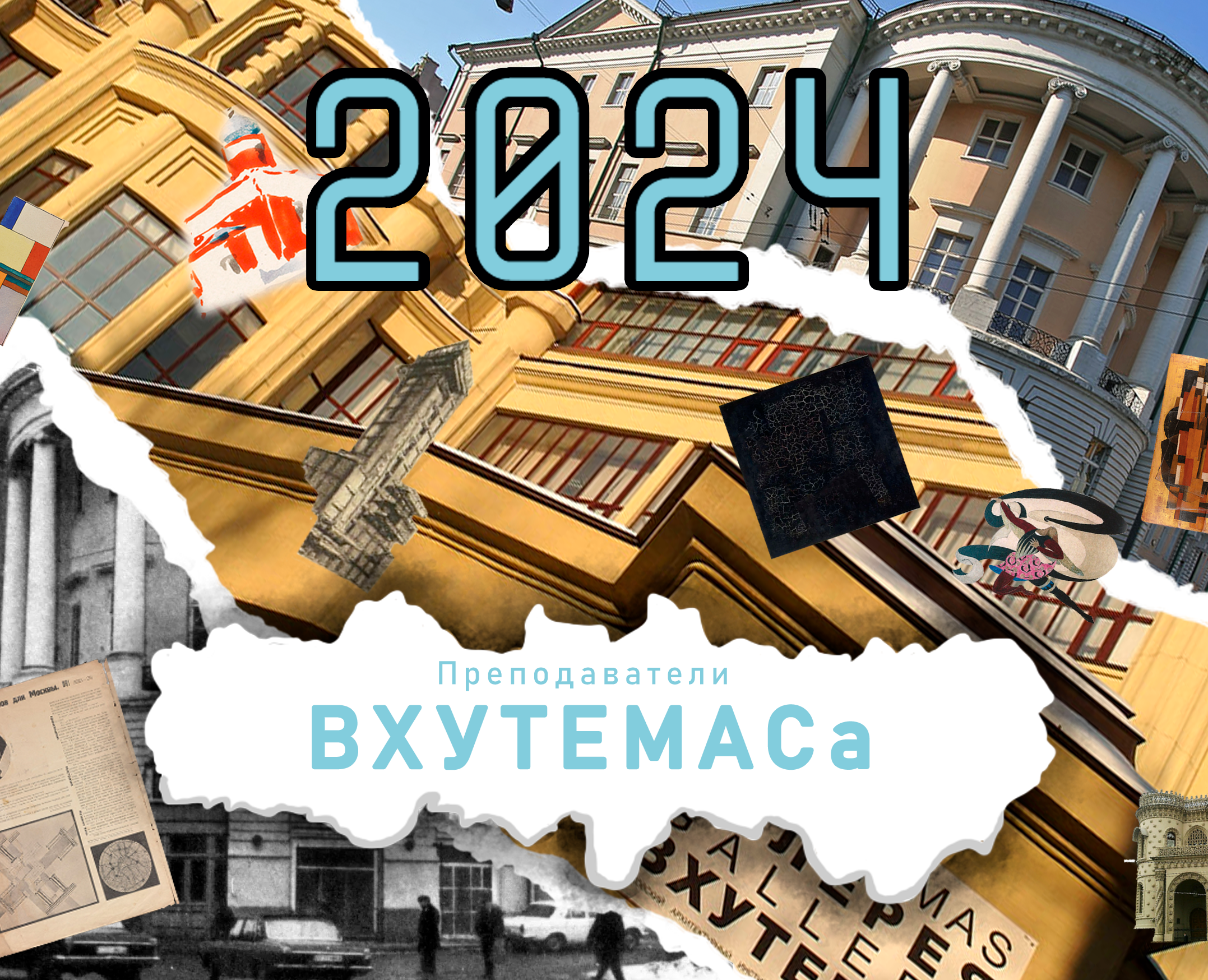 Тематический календарь "Преподаватели ВХУТЕМАСа"" — Графика на Dprofile