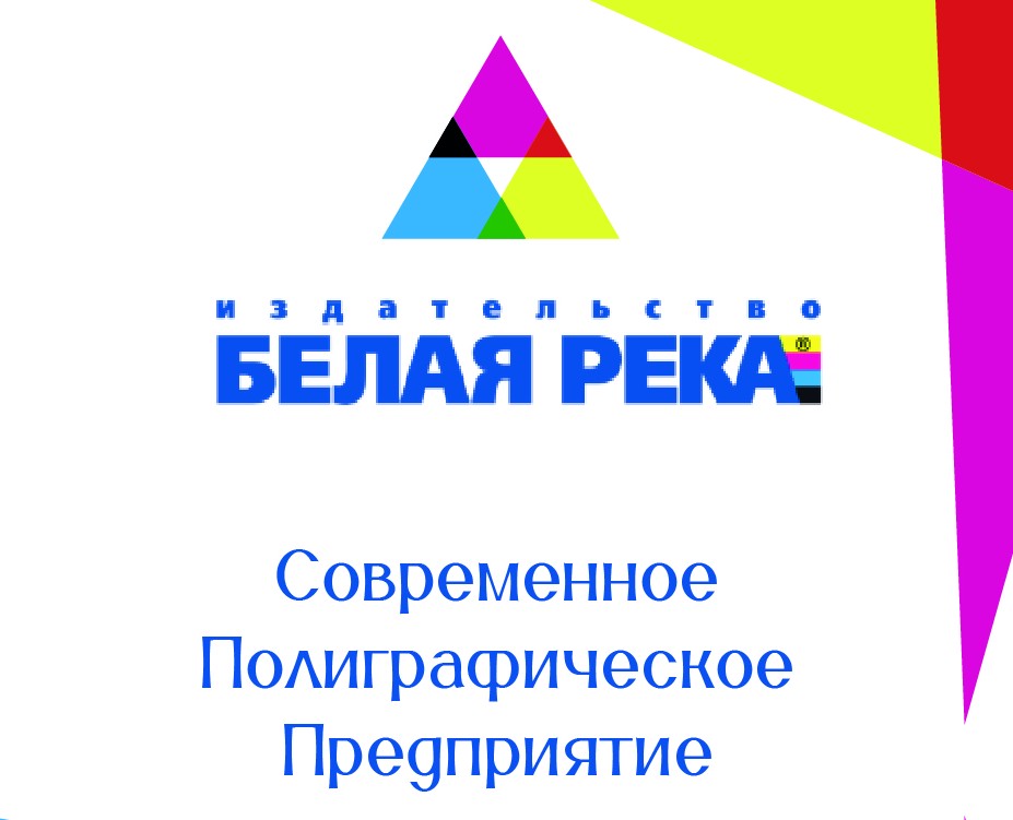 Буклет к издательству на Dprofile