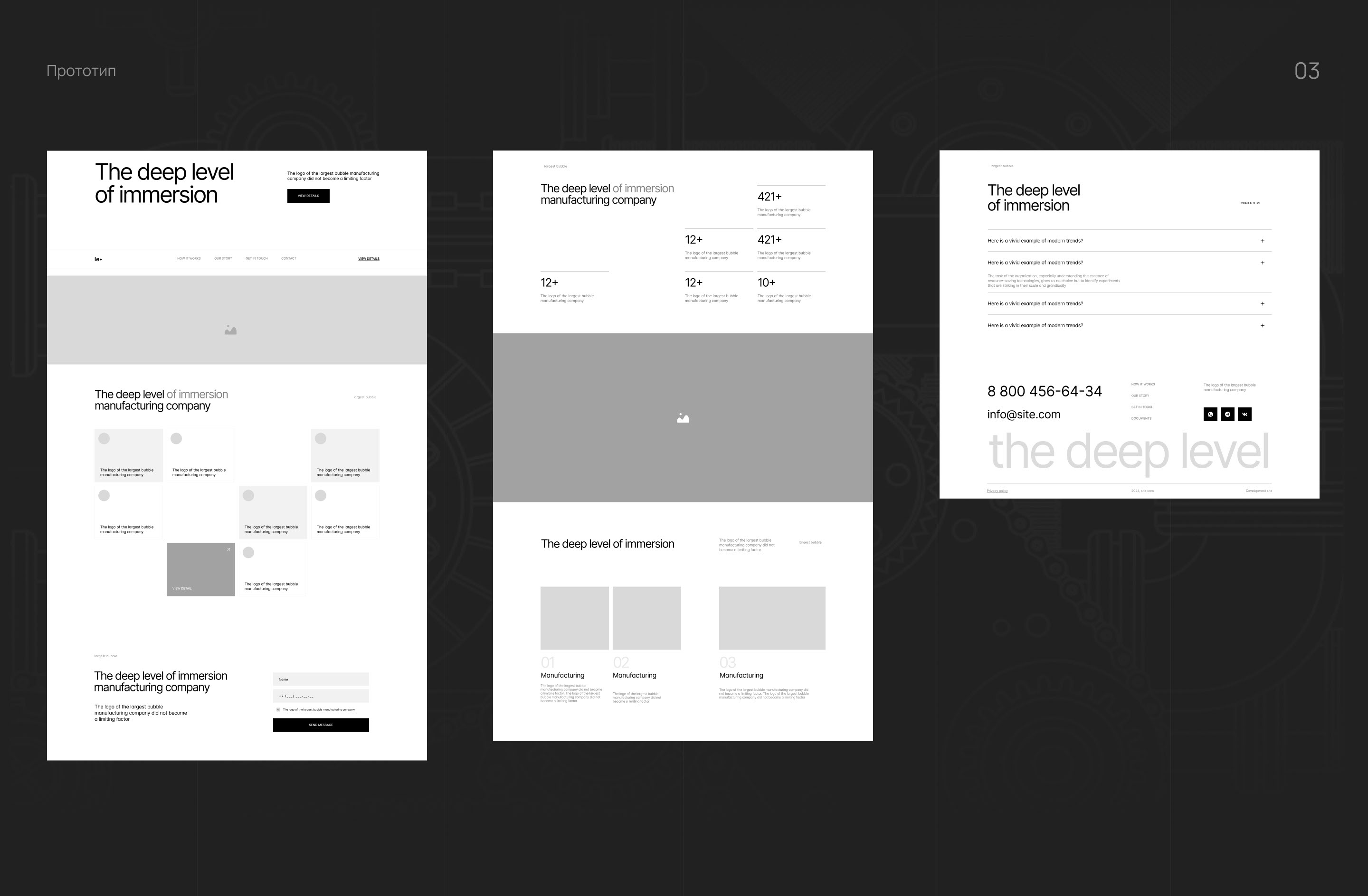 Landing page for a Metalworking/Металлообработка — Изображение №3 — Интерфейсы, Анимация на Dprofile