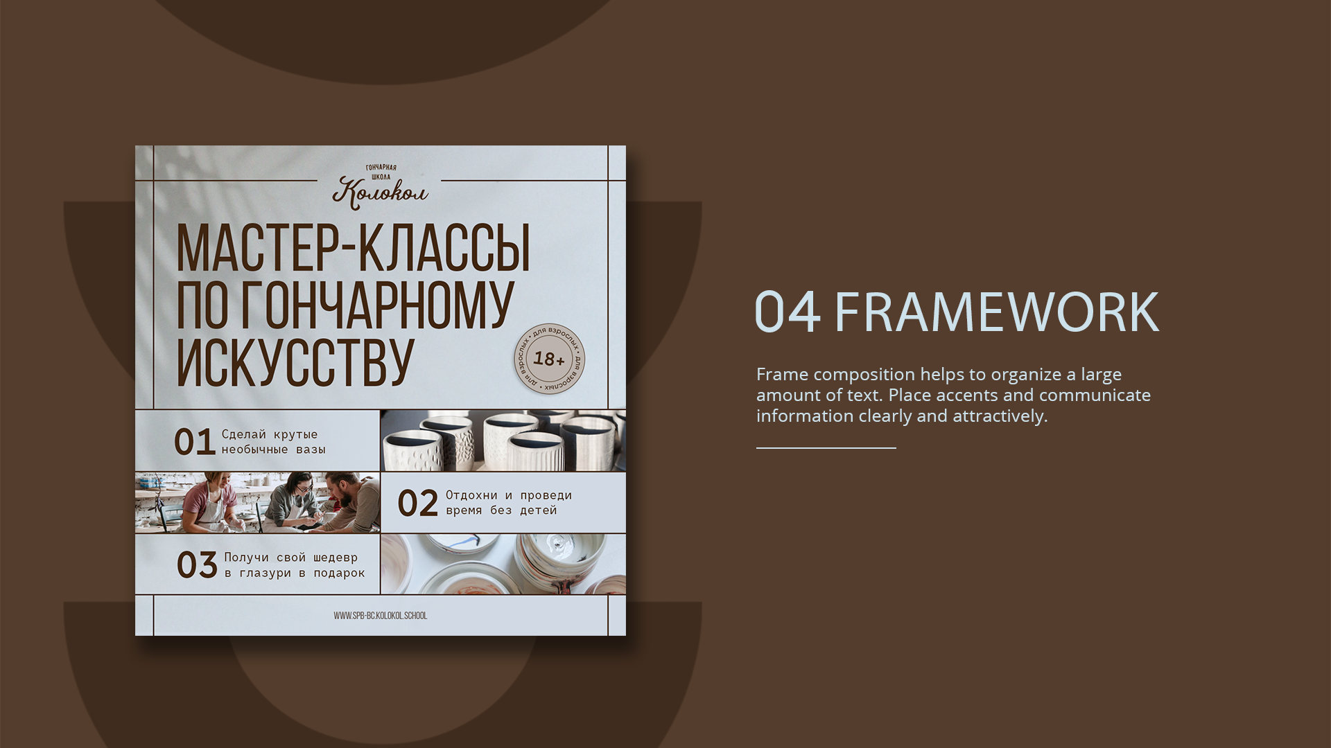 Social media posts — Изображение №5 — Брендинг, Маркетинг на Dprofile