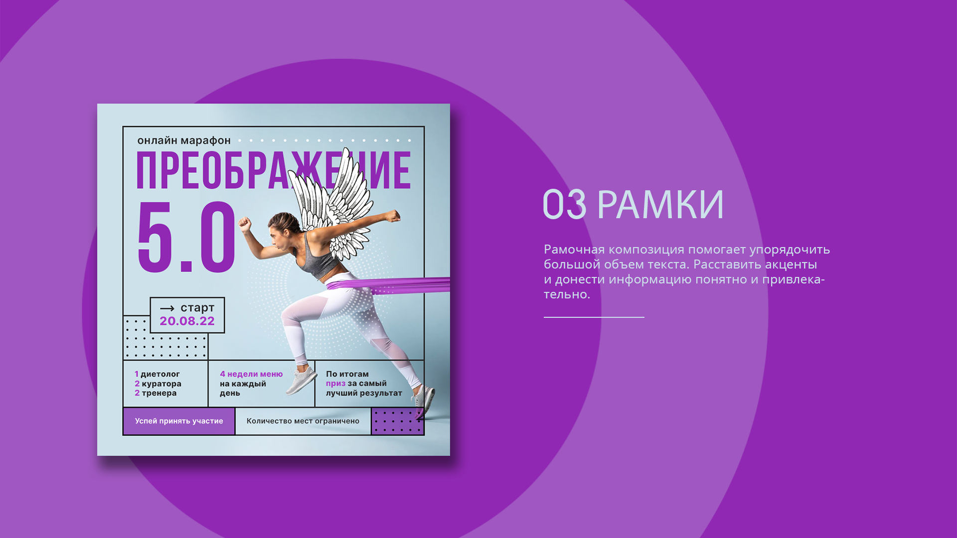 Social media posts — Изображение №4 — Брендинг, Маркетинг на Dprofile