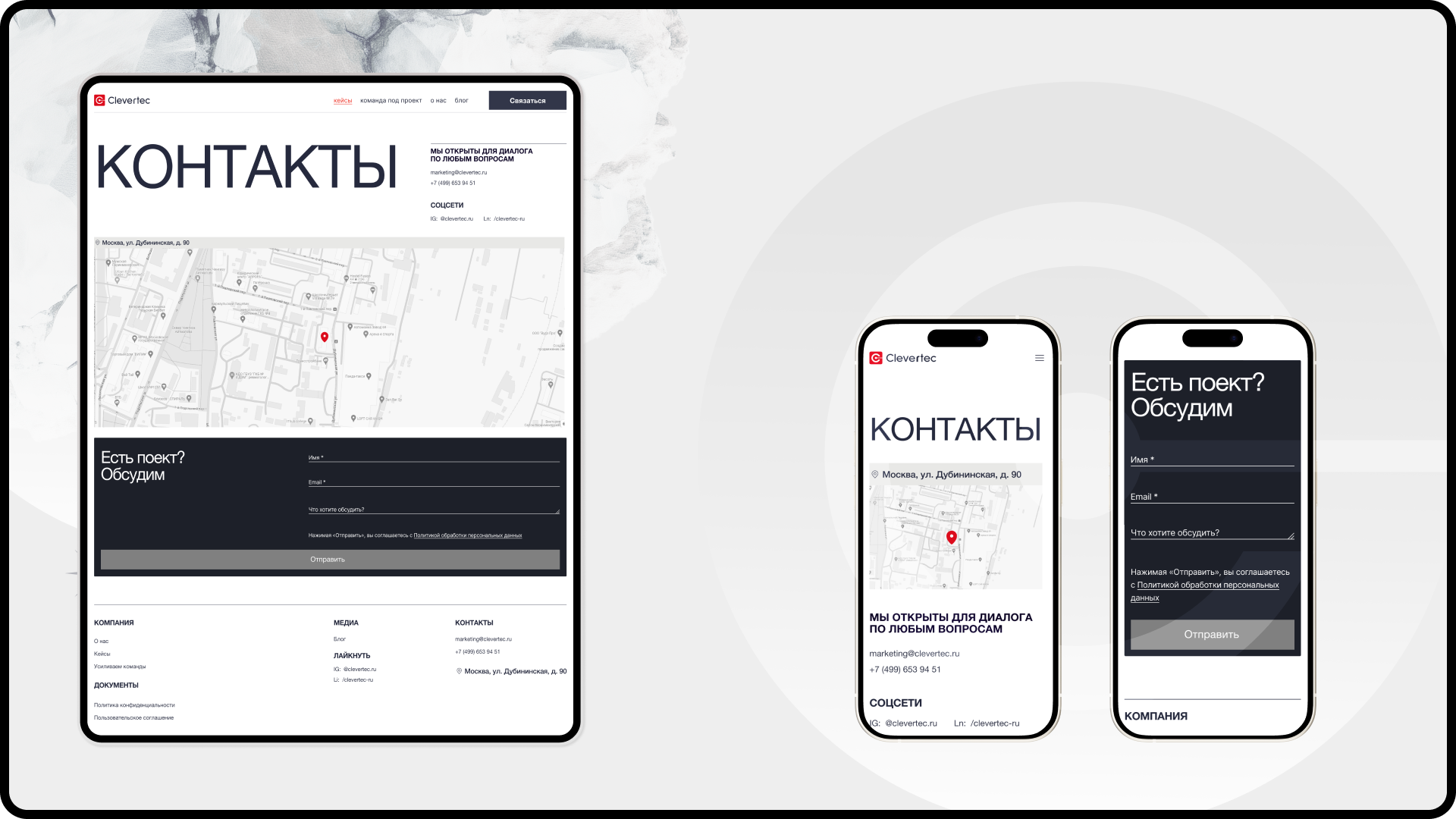 Clevertec | Corporate website | Redesign — Изображение №11 — Интерфейсы, Брендинг на Dprofile