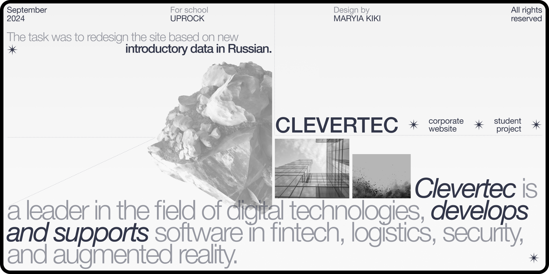 Clevertec | Corporate website | Redesign — Изображение №1 — Интерфейсы, Брендинг на Dprofile