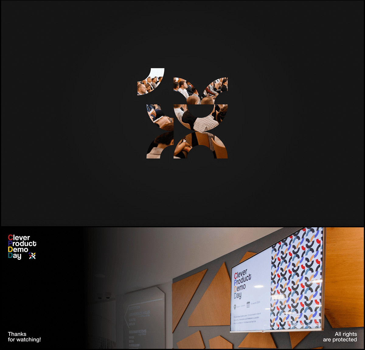 Branding for fintech conference — Изображение №8 — Брендинг, Графика на Dprofile