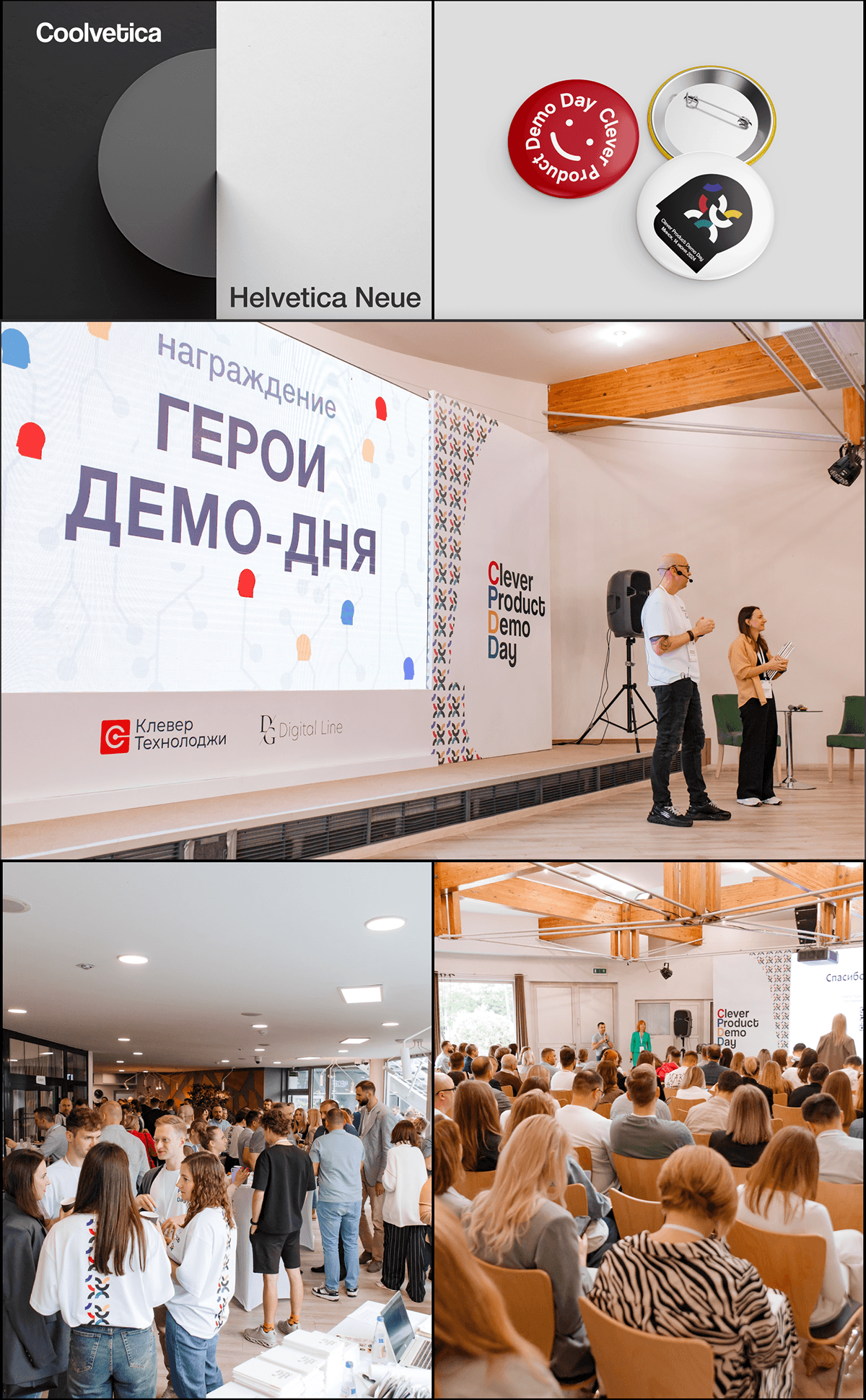 Branding for fintech conference — Изображение №7 — Брендинг, Графика на Dprofile