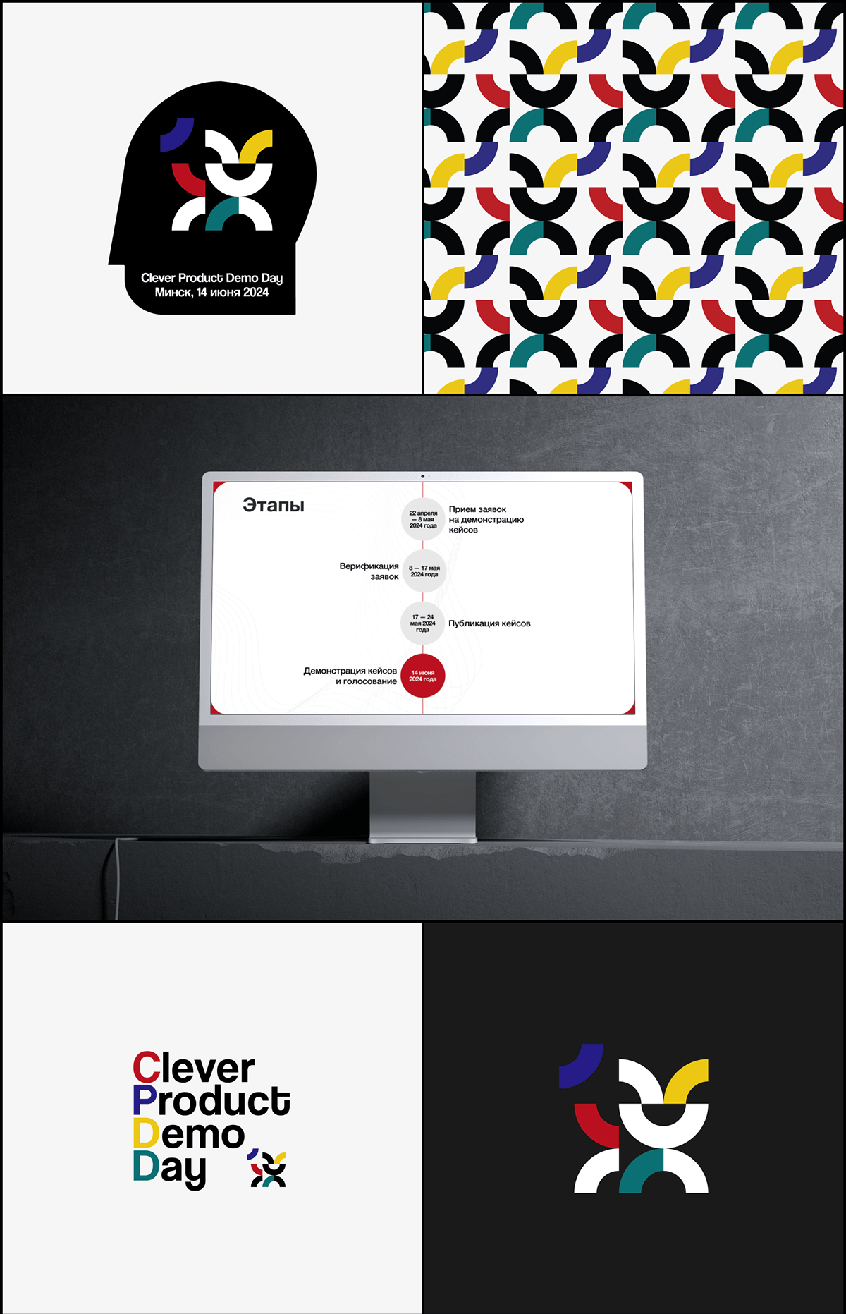 Branding for fintech conference — Изображение №2 — Брендинг, Графика на Dprofile