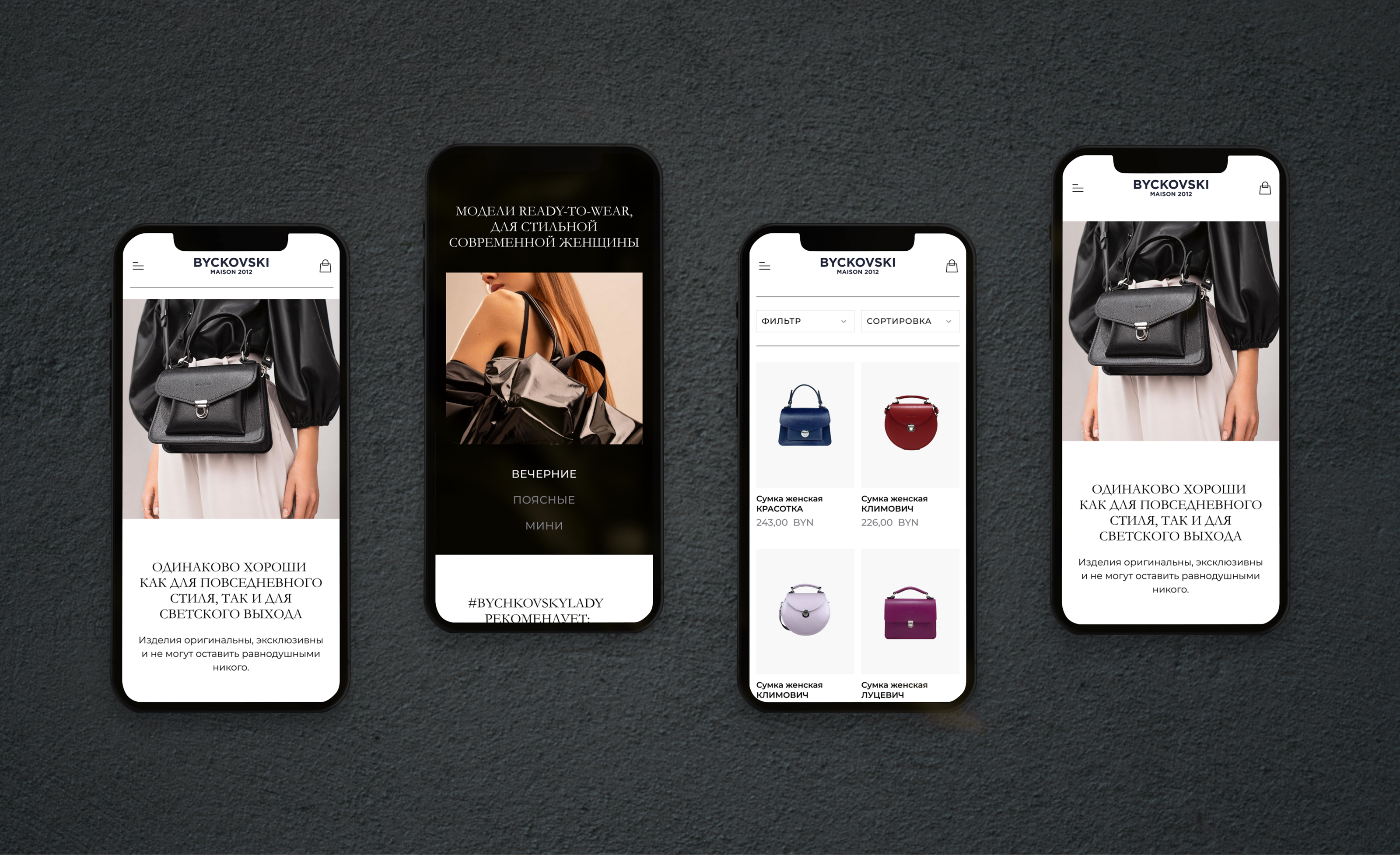 BYCHKOVCKI. redesign e-commerce — Изображение №5 — Интерфейсы на Dprofile