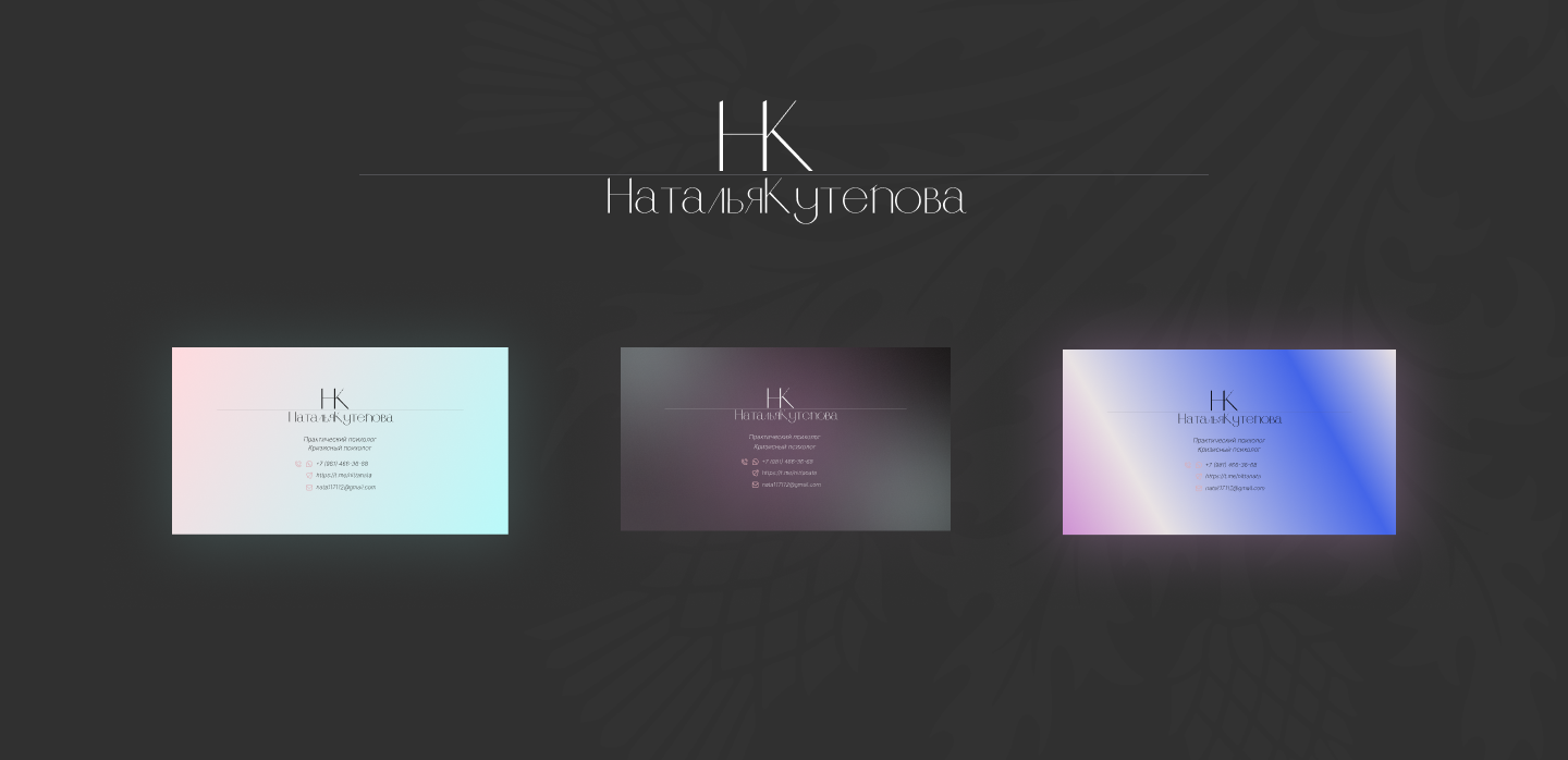 сайт-визитка Тильда — Изображение №3 — Интерфейсы, Брендинг на Dprofile