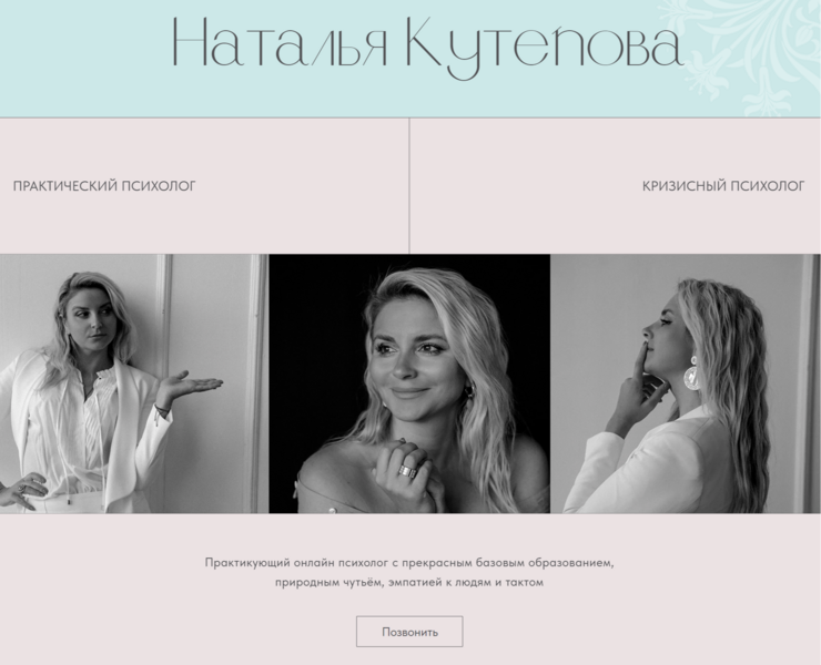 сайт-визитка Тильда — Интерфейсы, Брендинг на Dprofile