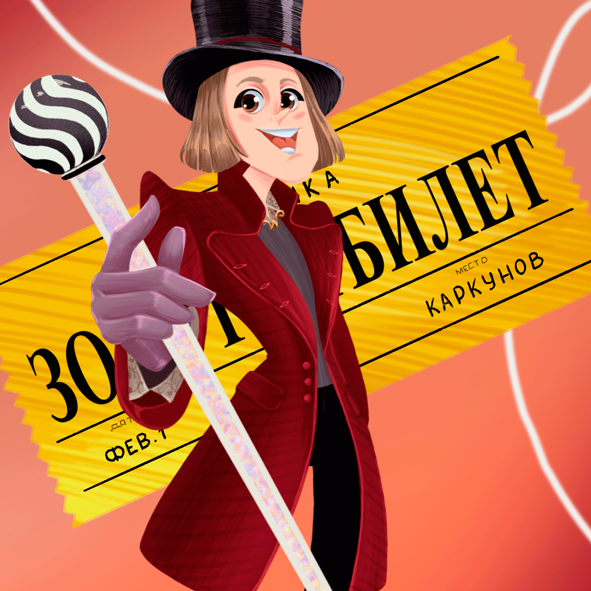 иллюстрация для продукции бренда КАРКУНОВ — Изображение №3 — Брендинг, Иллюстрация на Dprofile