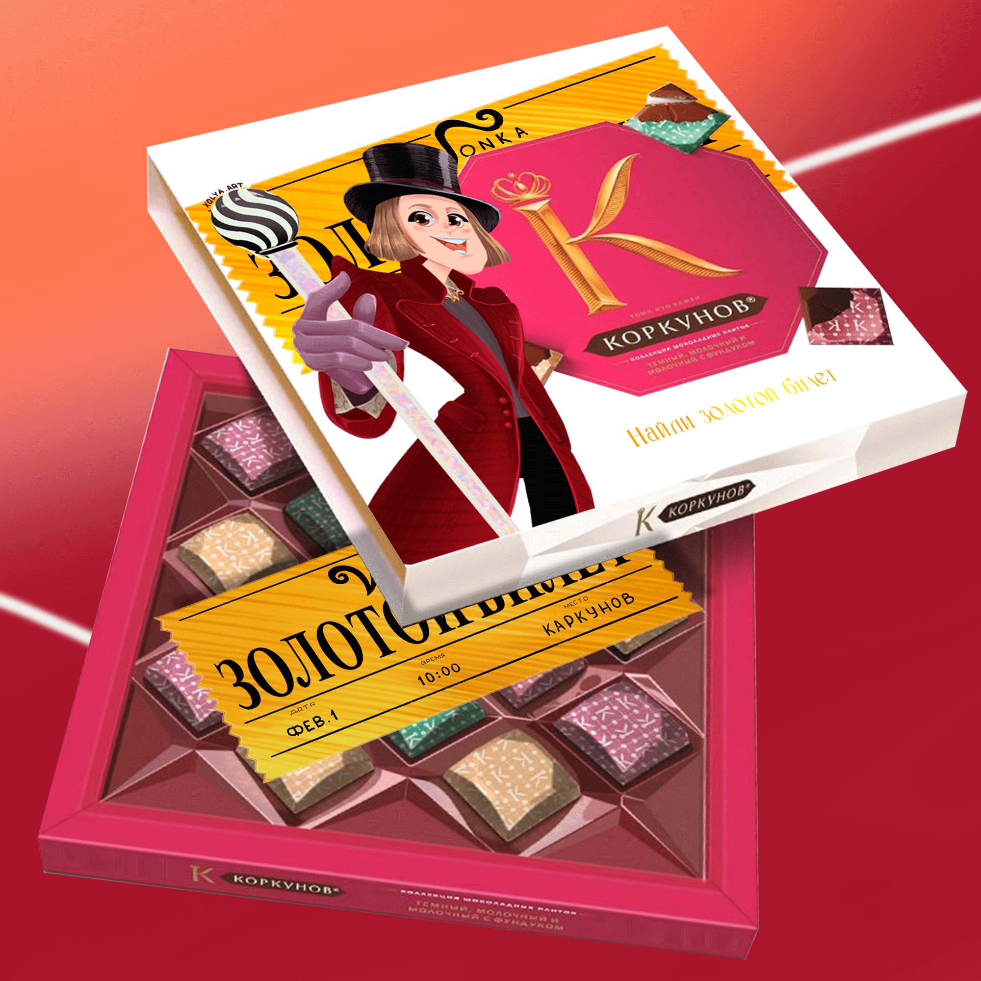 иллюстрация для продукции бренда КАРКУНОВ — Изображение №4 — Брендинг, Иллюстрация на Dprofile