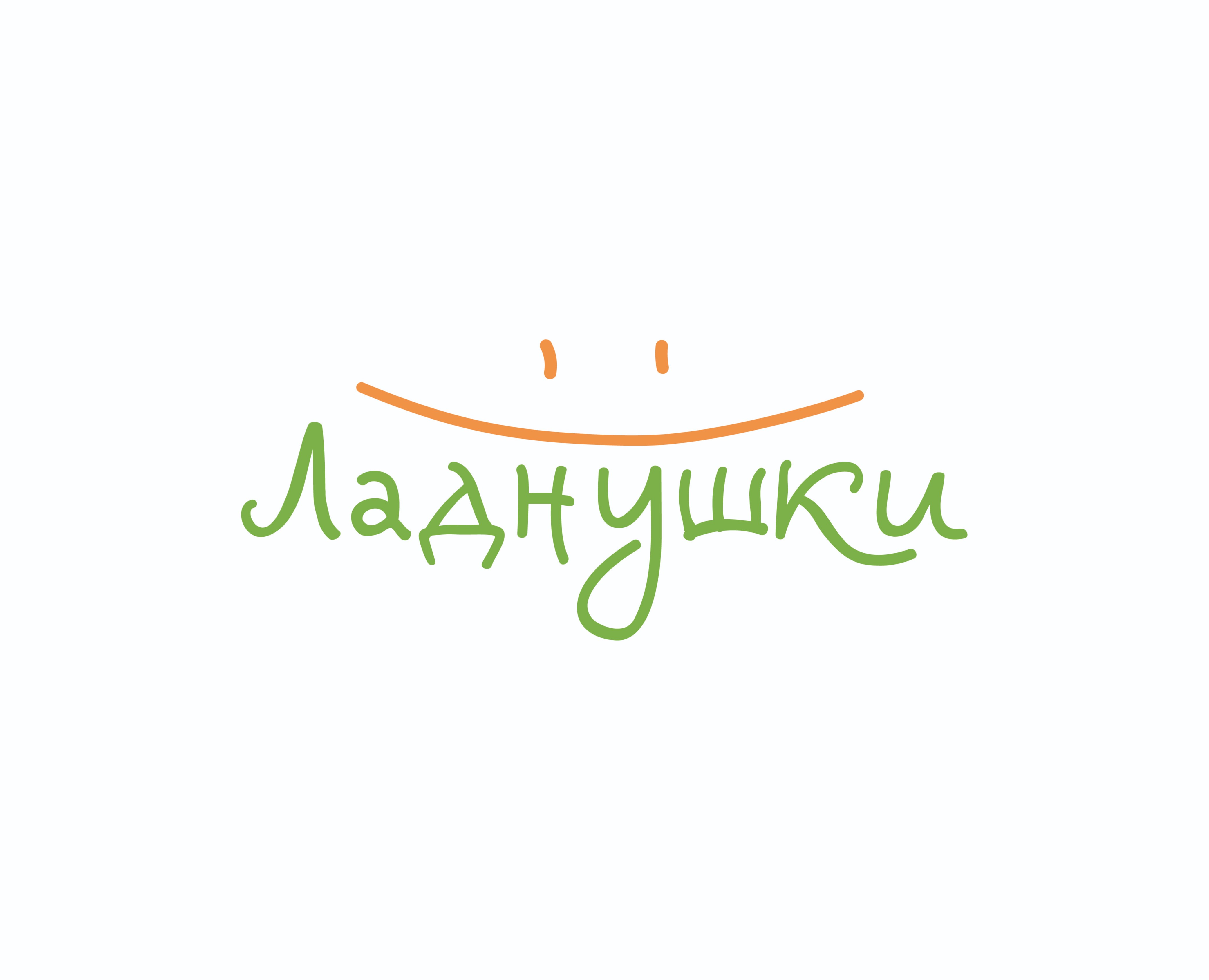 Фирменный стиль для бренда детской одежды — Брендинг на Dprofile