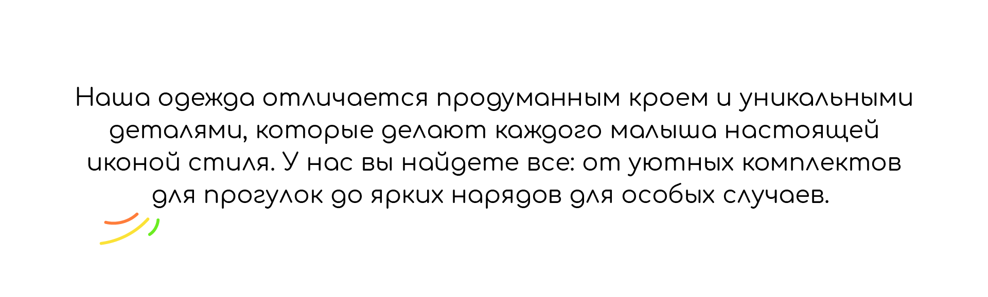 Фирменный стиль для бренда детской одежды — Изображение №14 — Брендинг на Dprofile